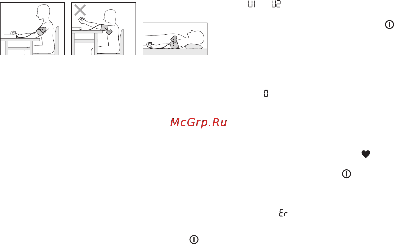 Beurer BM 58 Инструкция по эксплуатации онлайн [92/116] 54802
