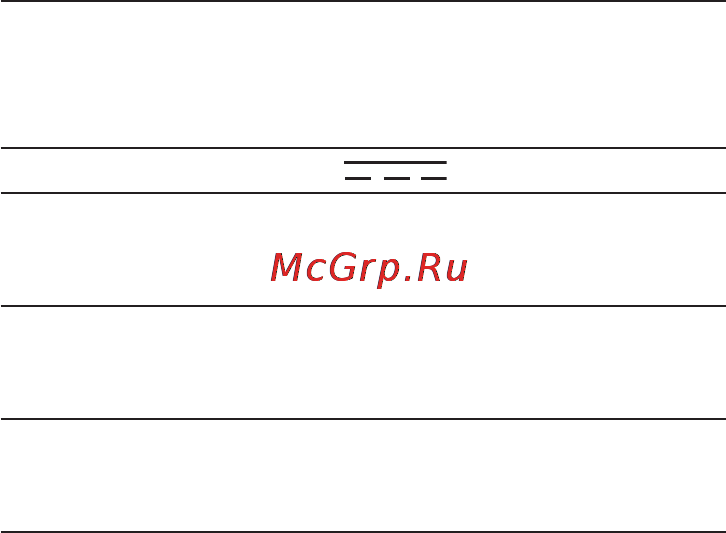 Beurer BM 58 Инструкция по эксплуатации онлайн [97/116] 54802