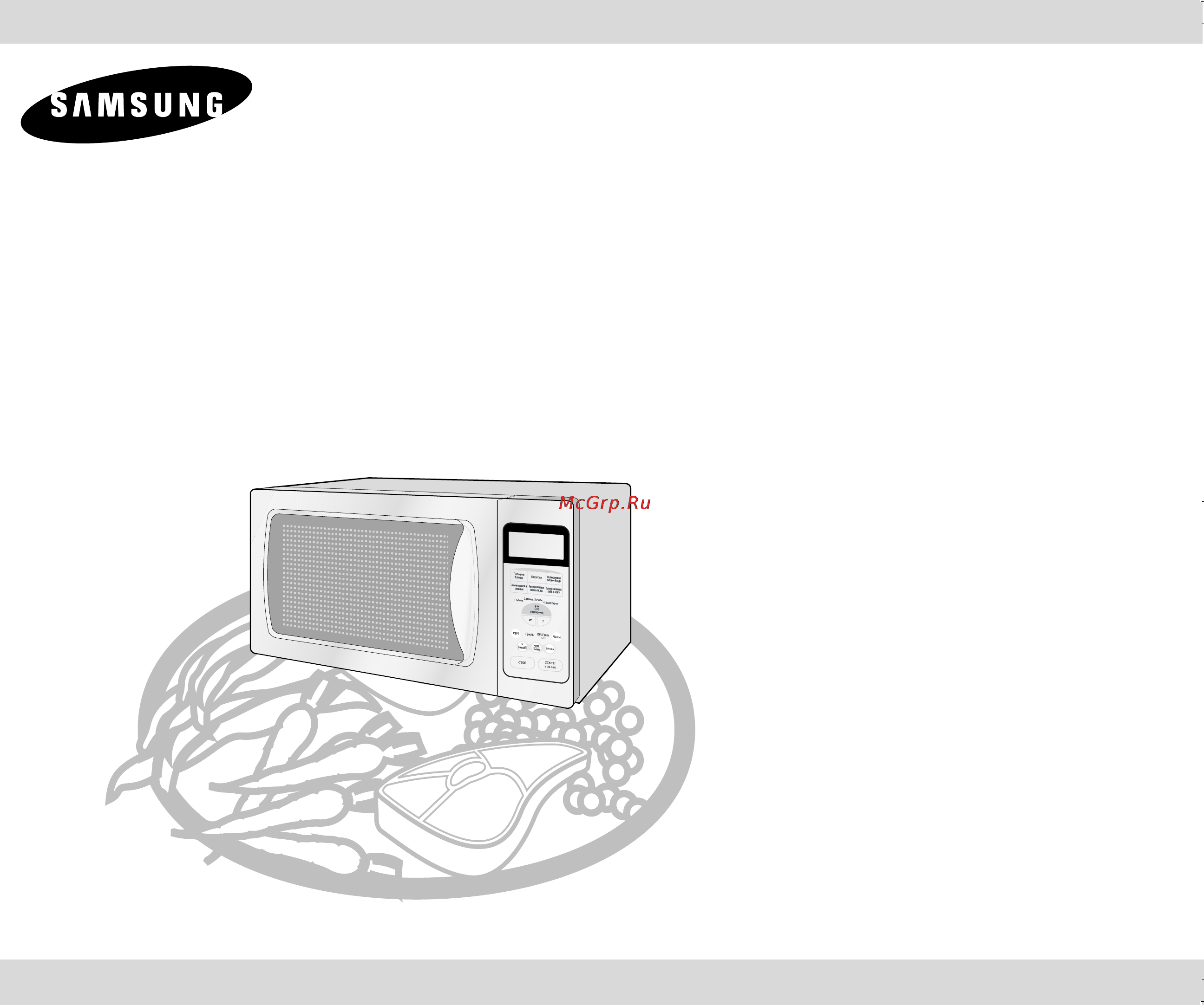 Samsung G2739NR Инструкция по эксплуатации онлайн