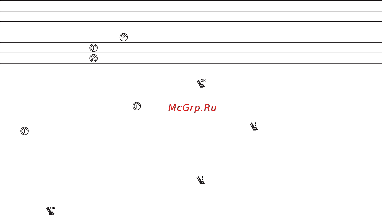 Beurer BM 70 Инструкция по эксплуатации онлайн [21/100] 54806