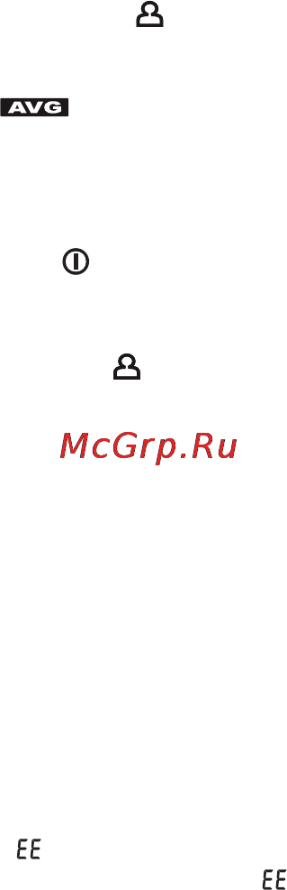 Beurer BM 70 [22/100] Saving retrieving and deleting results