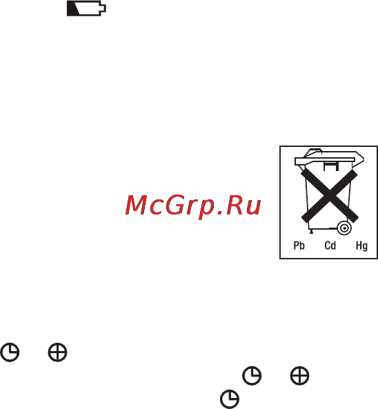 Beurer BM 70 Инструкция по эксплуатации онлайн [65/100] 54806