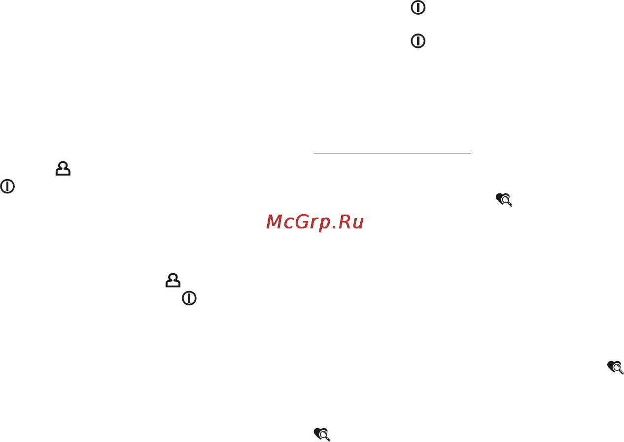 Beurer BM 70 Инструкция по эксплуатации онлайн [8/100] 54806