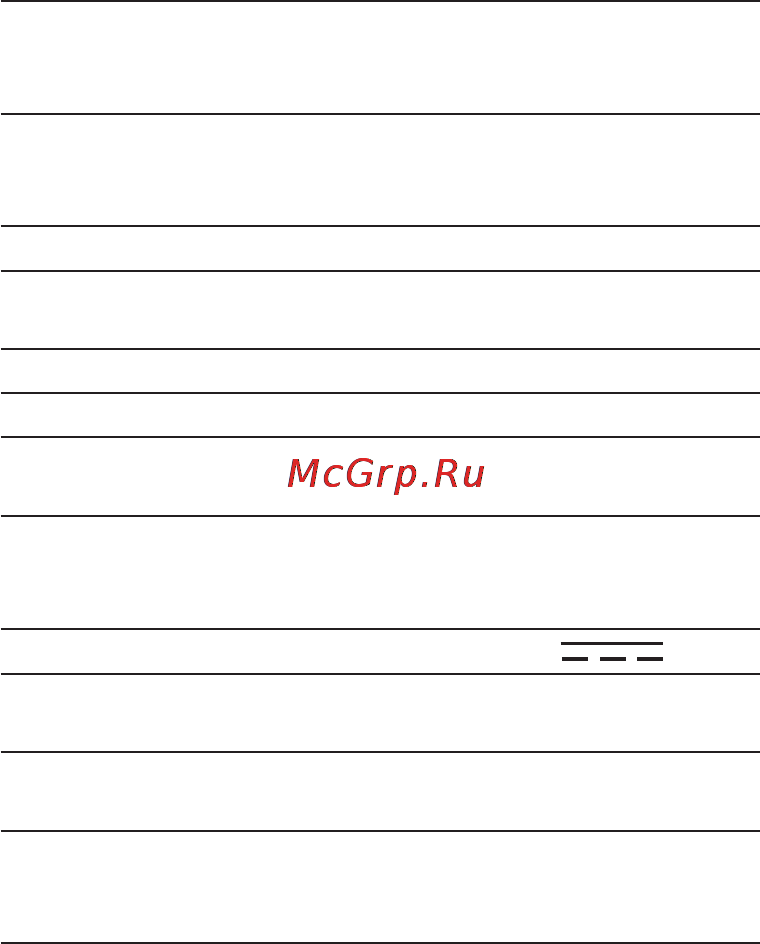 Beurer BM 35 Инструкция по эксплуатации онлайн [47/80] 54815