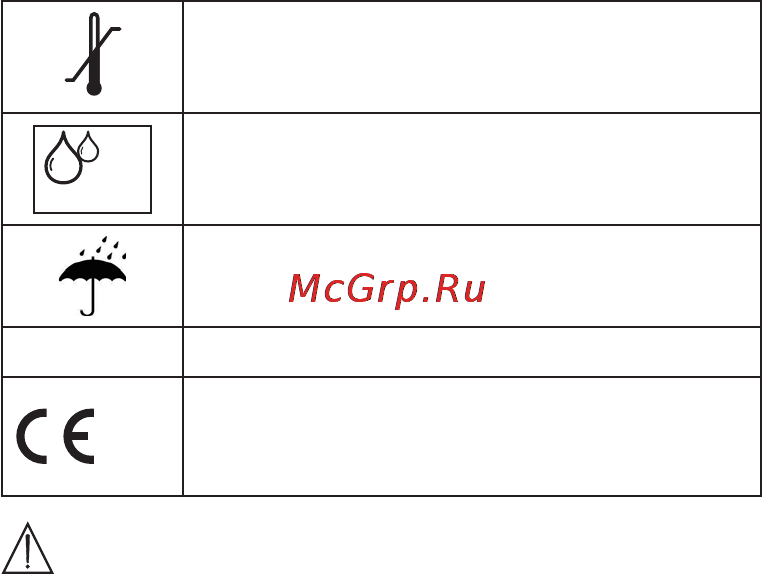 Beurer BM 35 Инструкция по эксплуатации онлайн [49/80] 54815