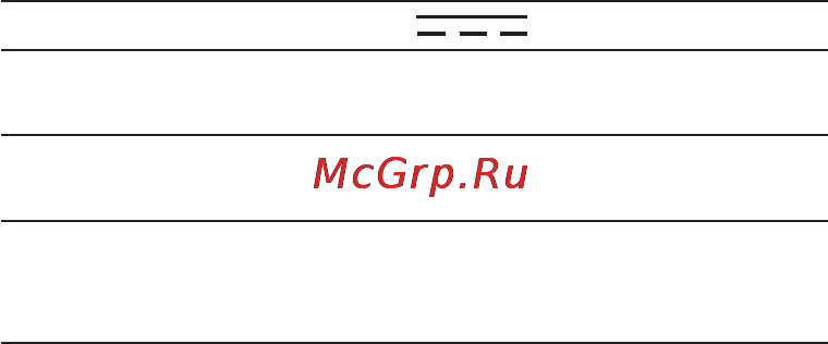 Beurer BM 35 Инструкция по эксплуатации онлайн [56/80] 54815