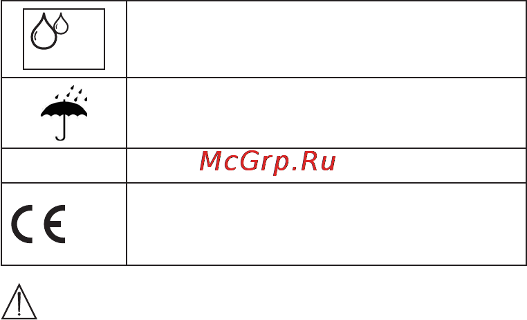Beurer BM 35 Инструкция по эксплуатации онлайн [69/80] 54815