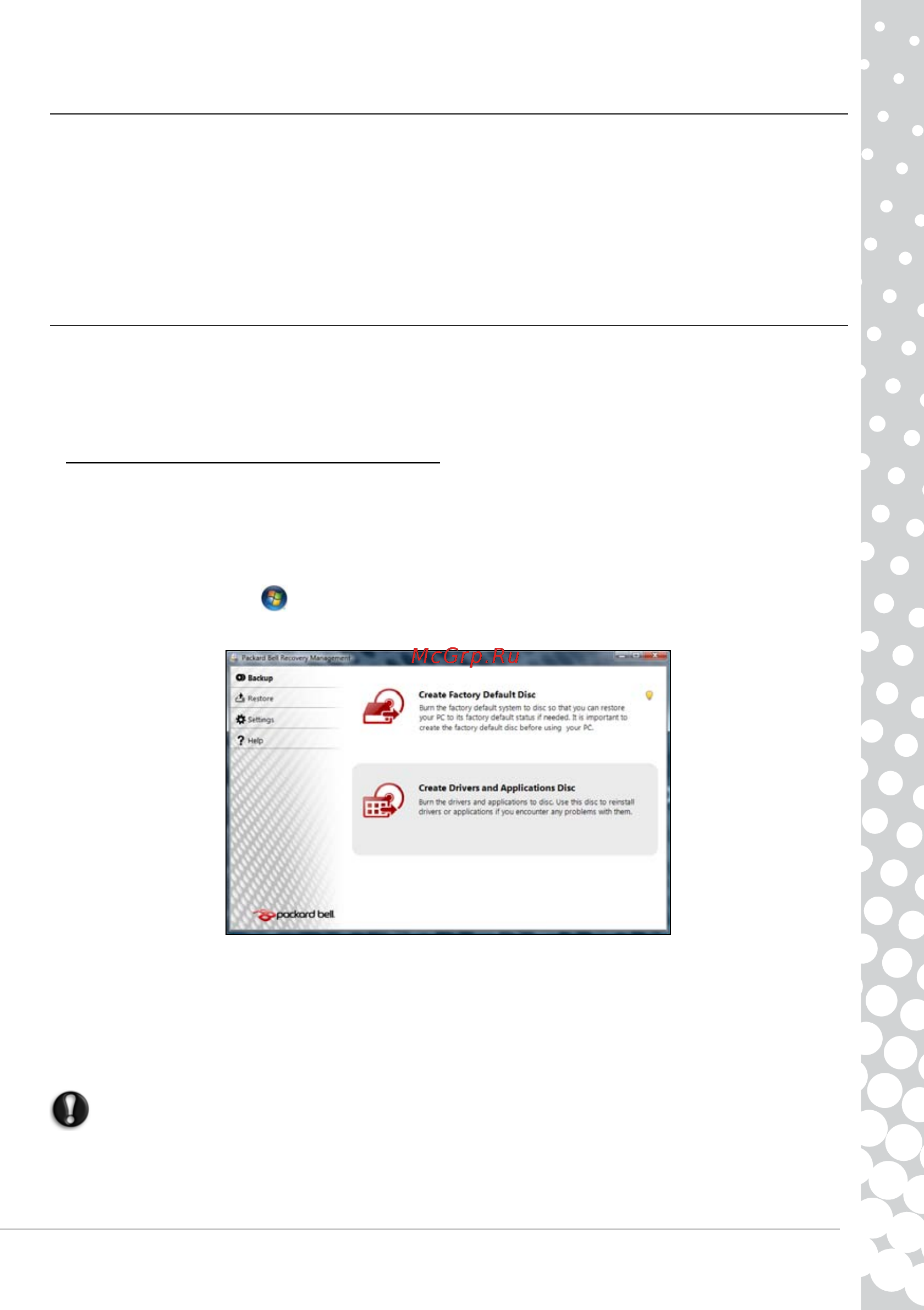 Packard Bell TX62-HR-527RU [21/70] Предложение по безопасной работе в интернете