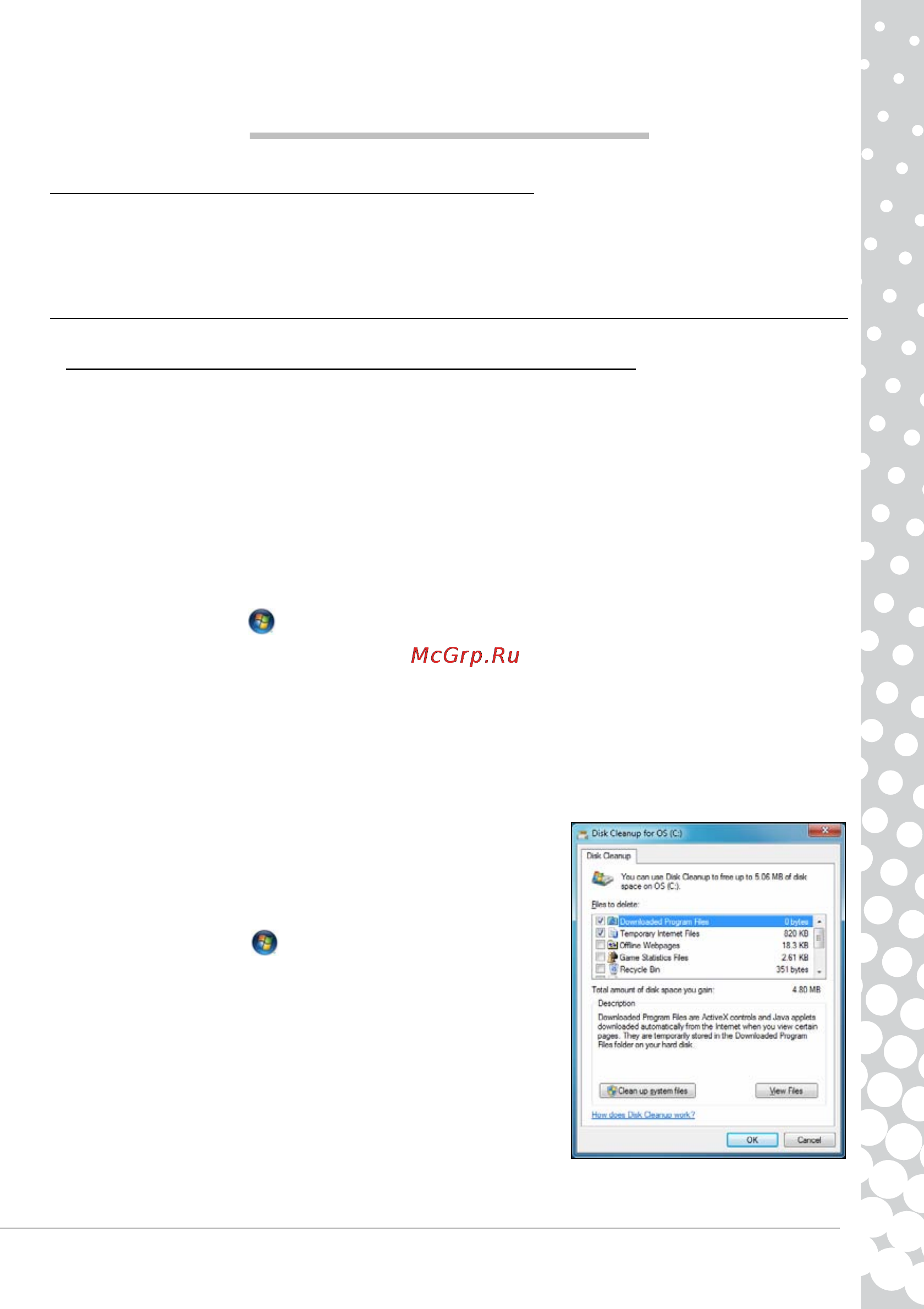 Packard Bell TX62-HR-527RU [33/70] Справочник