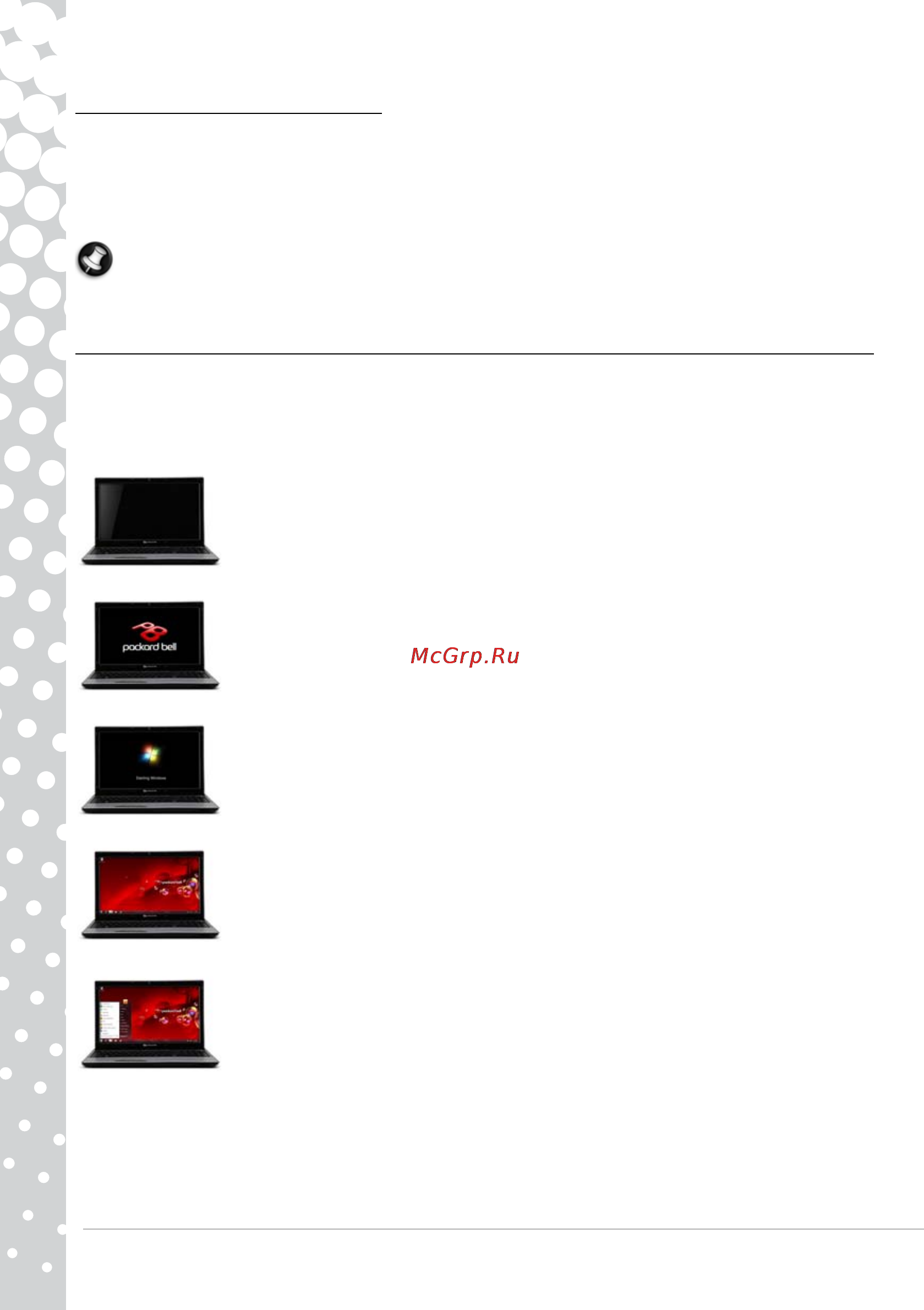 Packard Bell TX62-HR-527RU [44/70] Правоч