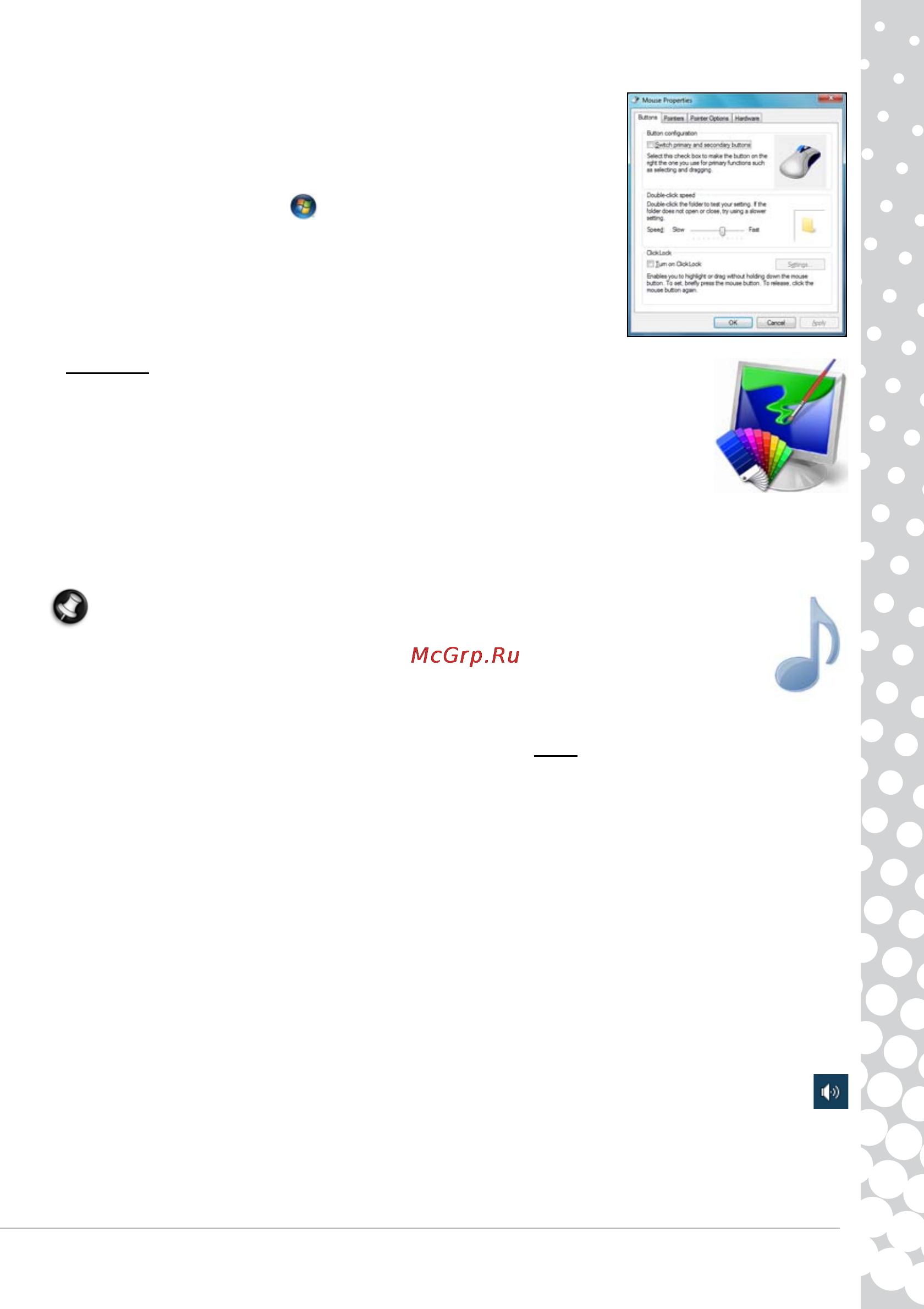 Packard Bell TX62-HR-527RU [51/70] Дисплей