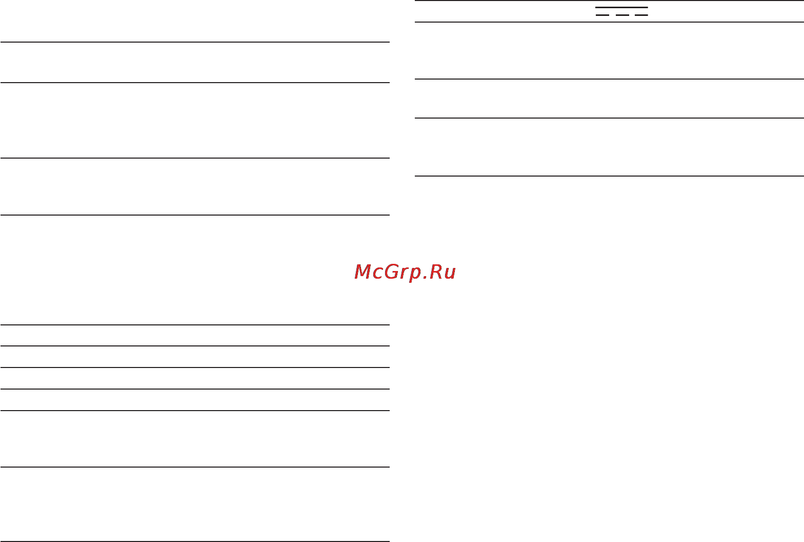 Beurer BM 26 [11/12] Технические данные