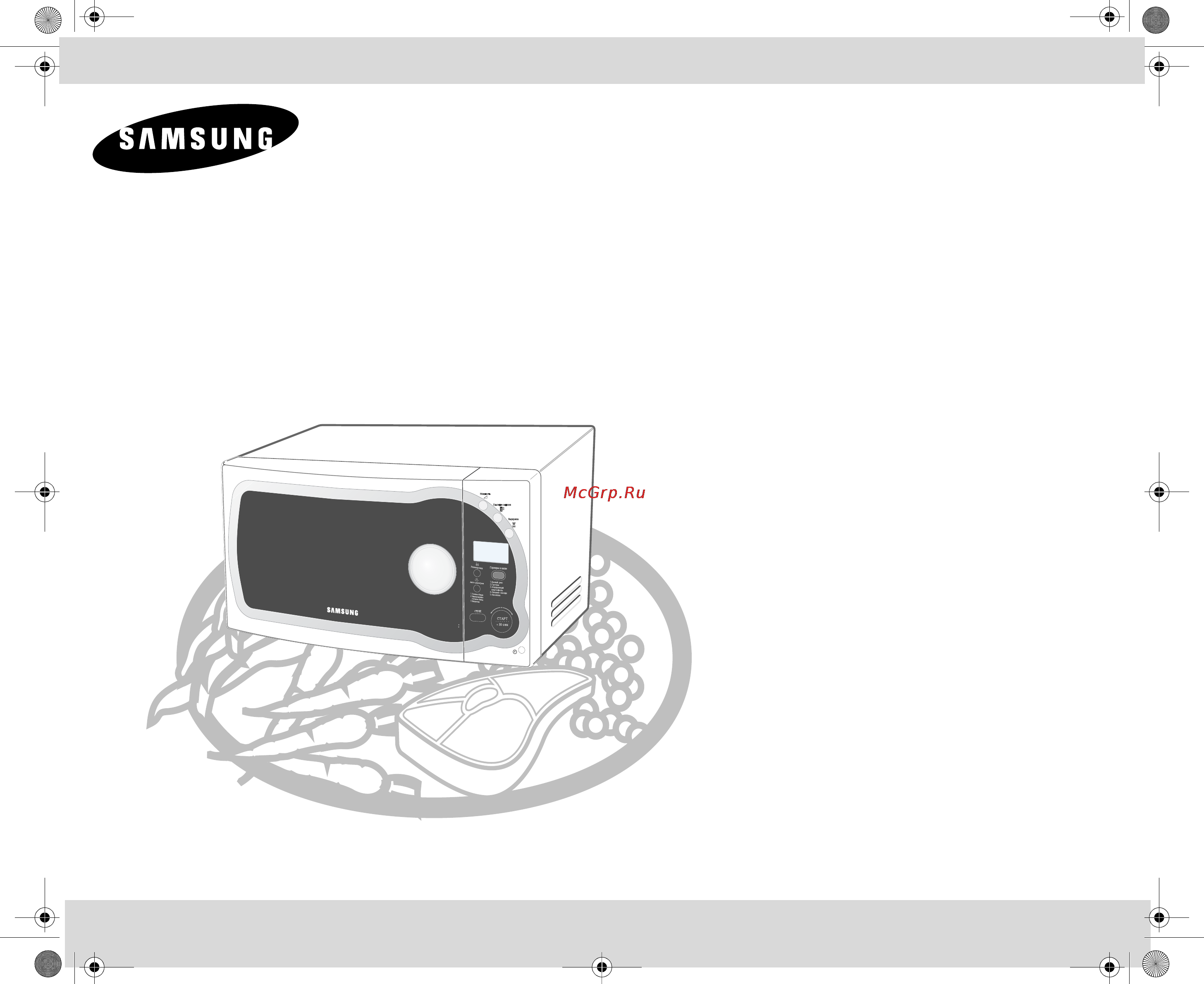 Samsung M187HNR Инструкция по эксплуатации онлайн