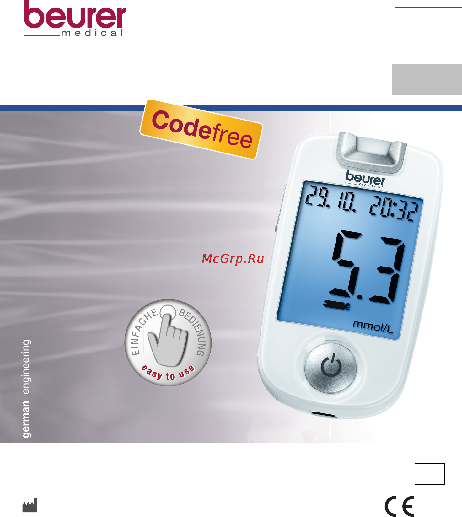 Beurer GL40 (mmol/L) Инструкция по эксплуатации онлайн