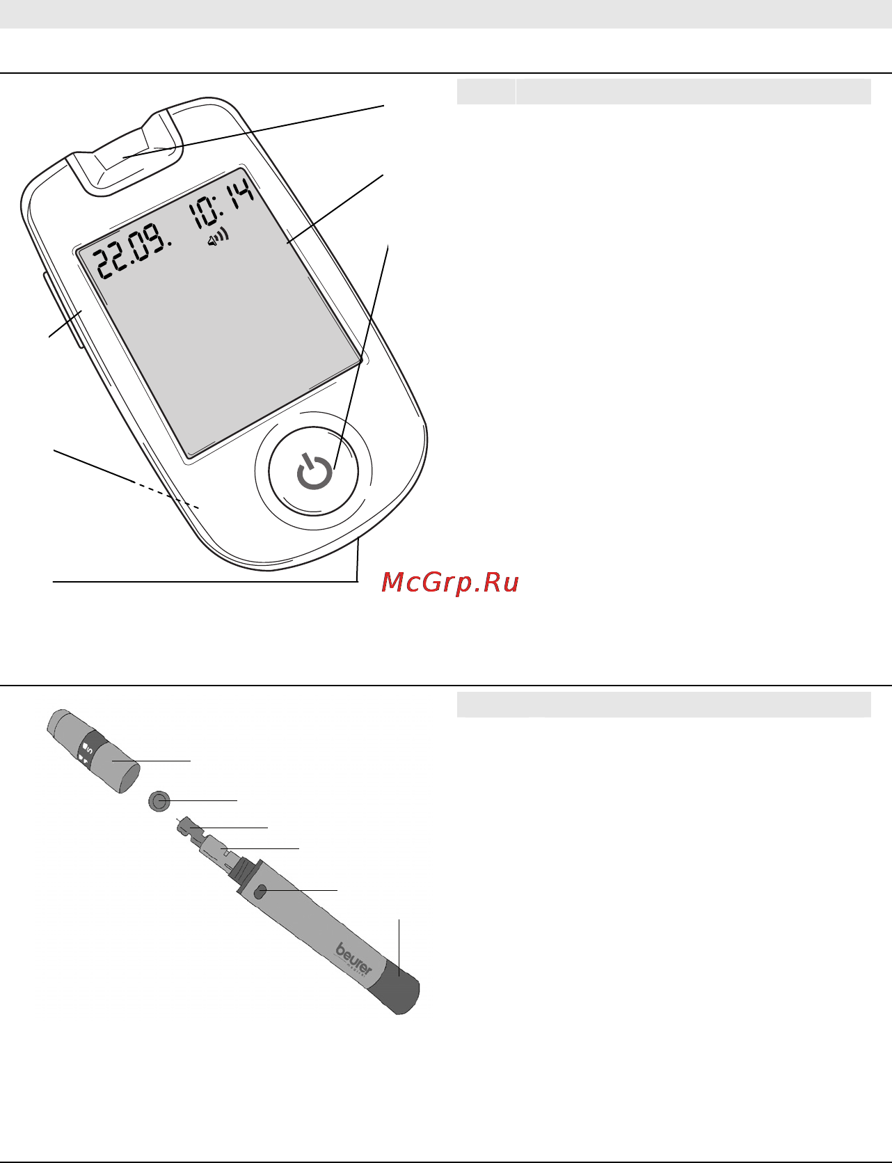 Beurer GL40 (mmol/L) [12/40] 2 3 4 5 6