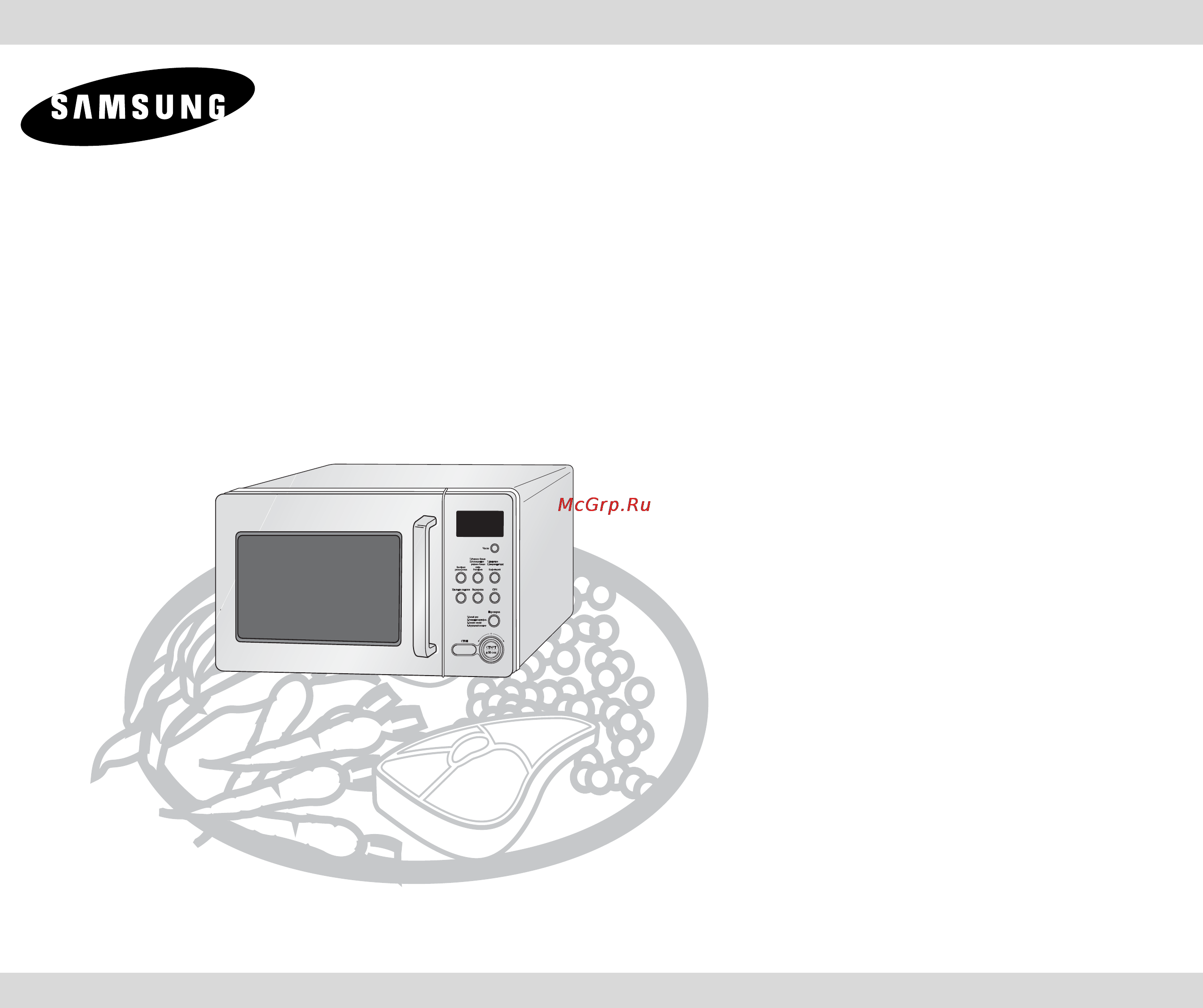 Samsung M187ASTR Инструкция по эксплуатации онлайн