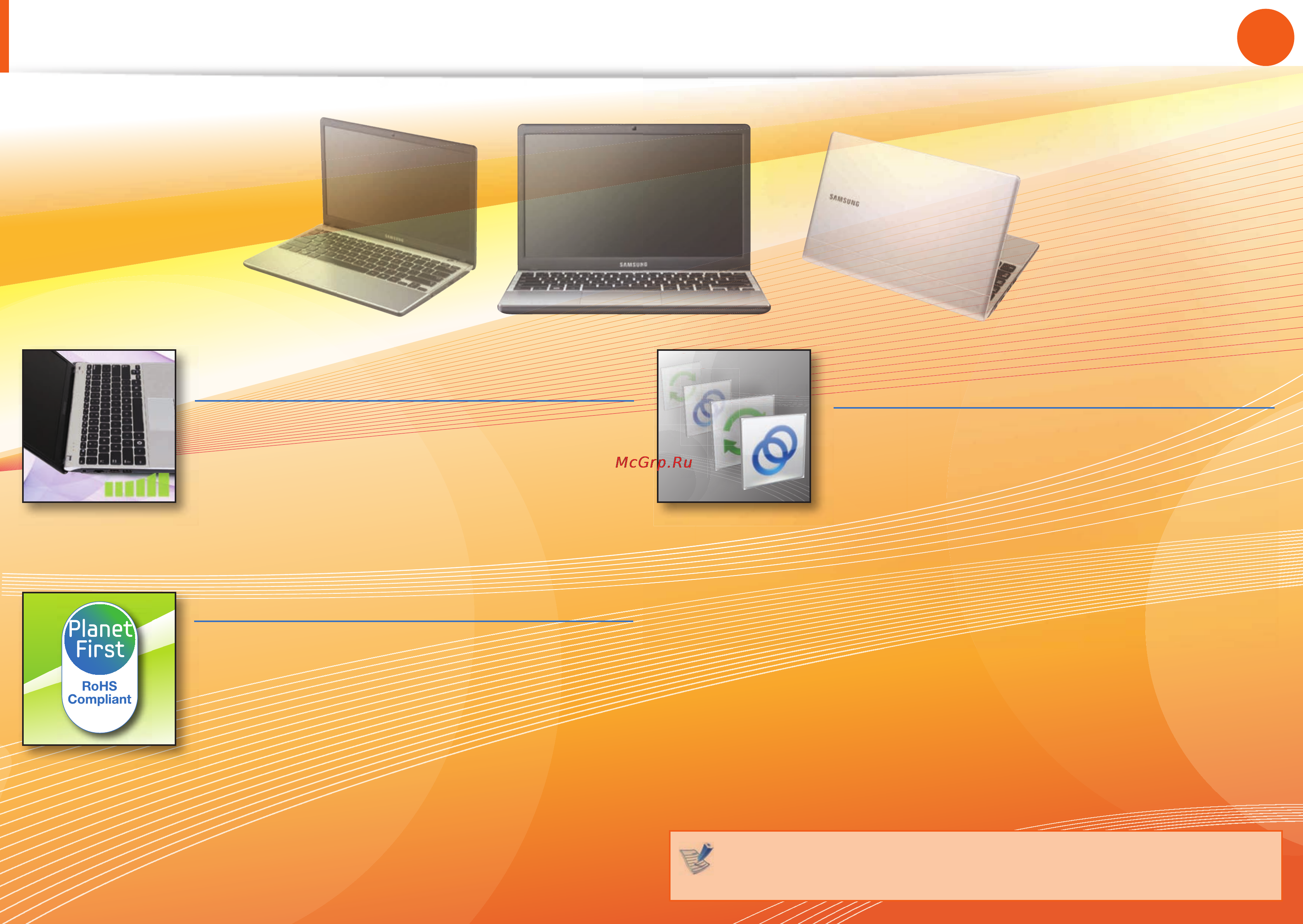 Samsung NP-350U2A-A01RU [4/146] Собственное программное обеспечение samsung