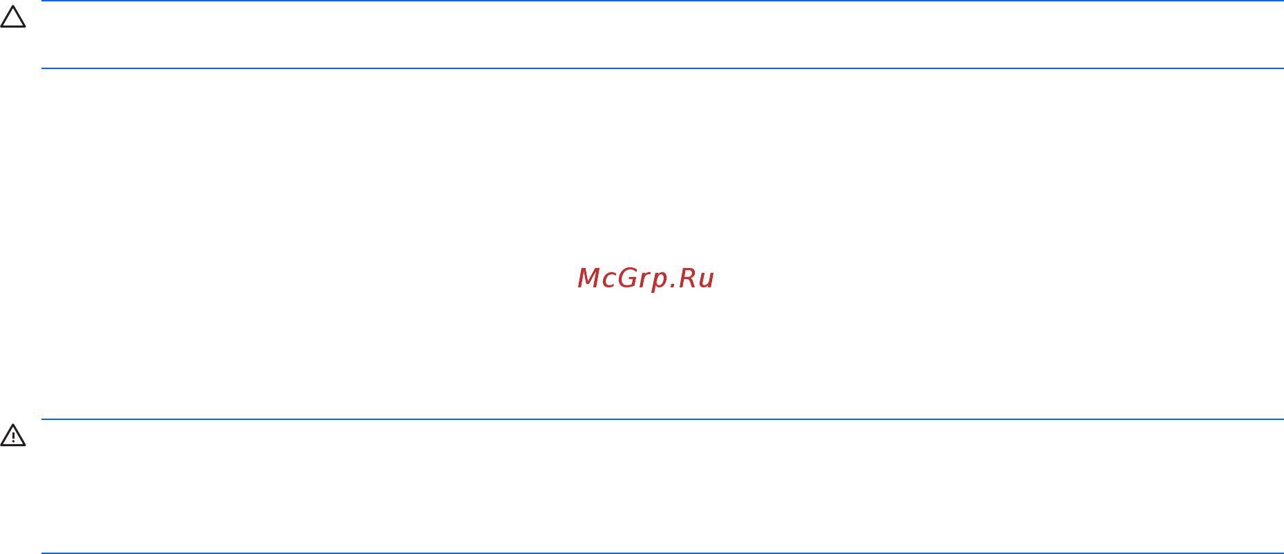 HP Pavilion g7-1311er [41/55] Очистка компьютера