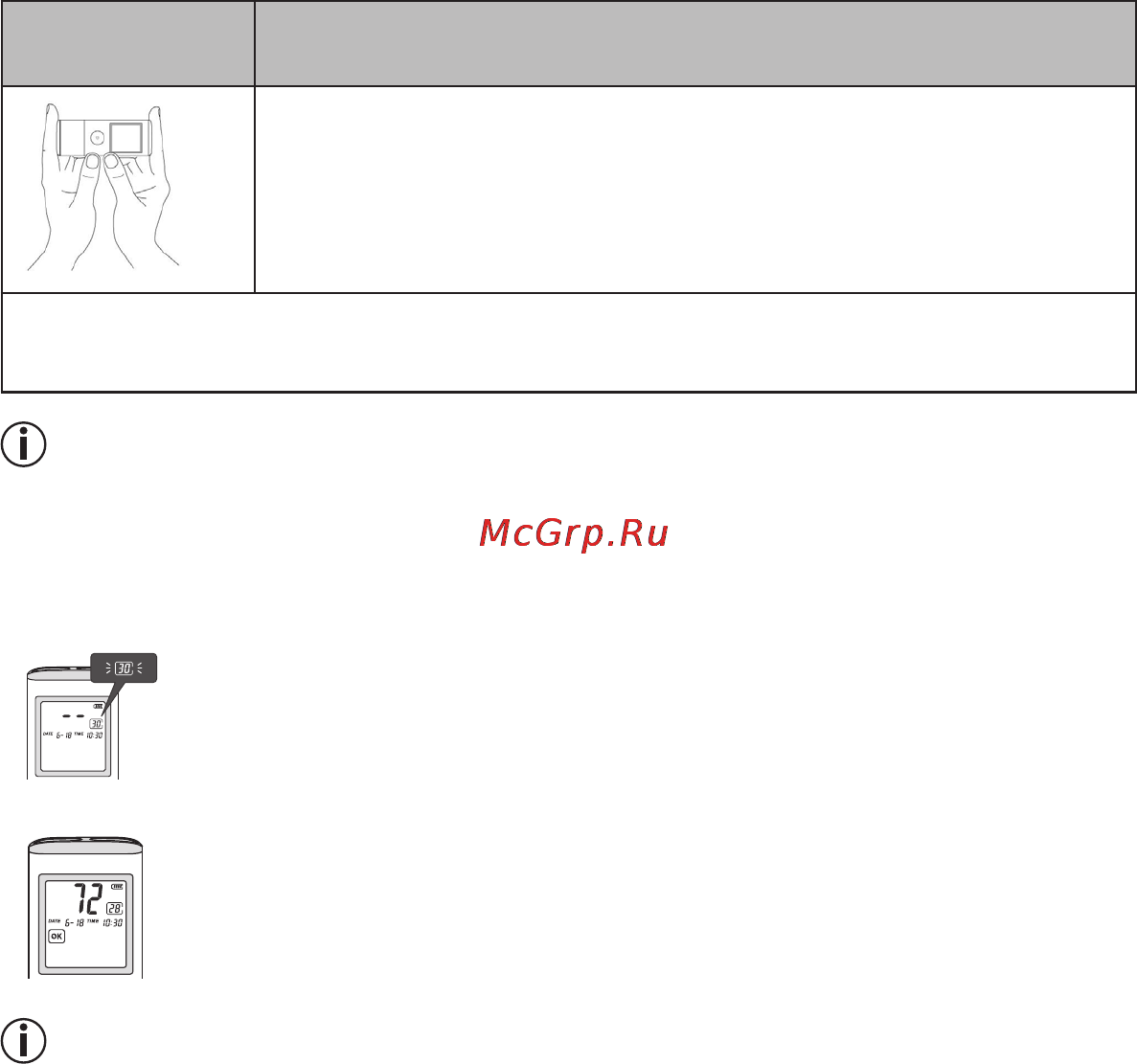 Beurer ME 80 Инструкция по эксплуатации онлайн [12/32] 54878