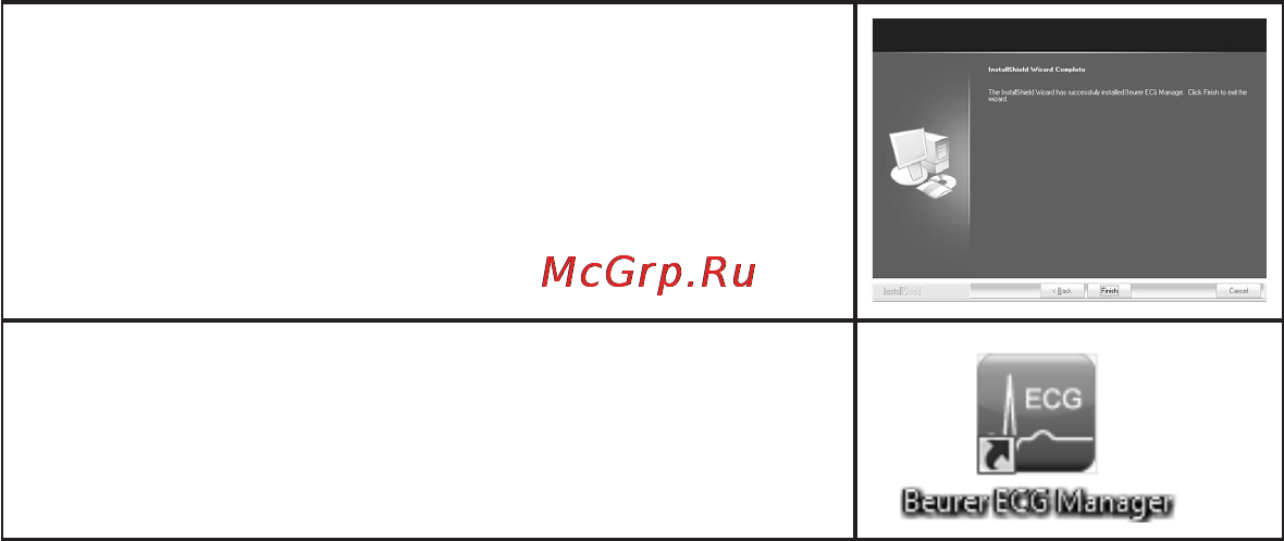 Beurer ME 80 Инструкция по эксплуатации онлайн [17/32] 54878