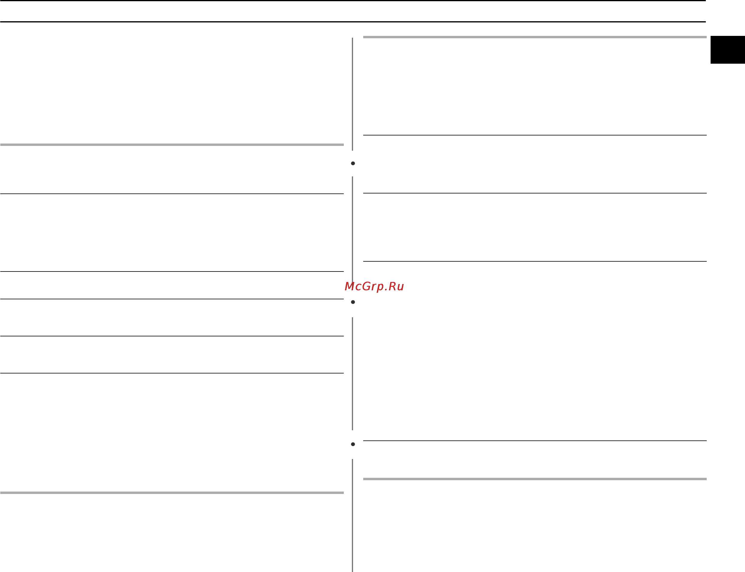 Samsung PG83R [21/36] Руководство по выбору посуды