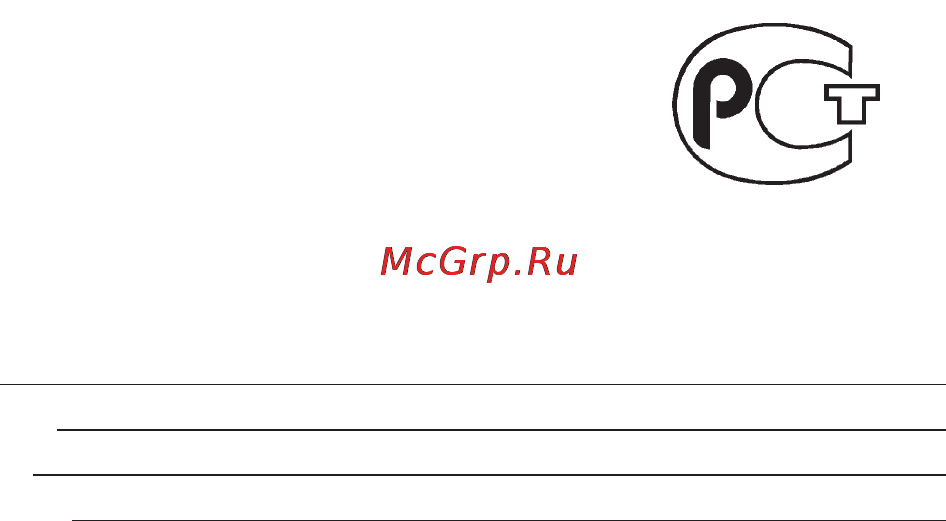 Beurer PO 80 Инструкция по эксплуатации онлайн [31/32] 54882