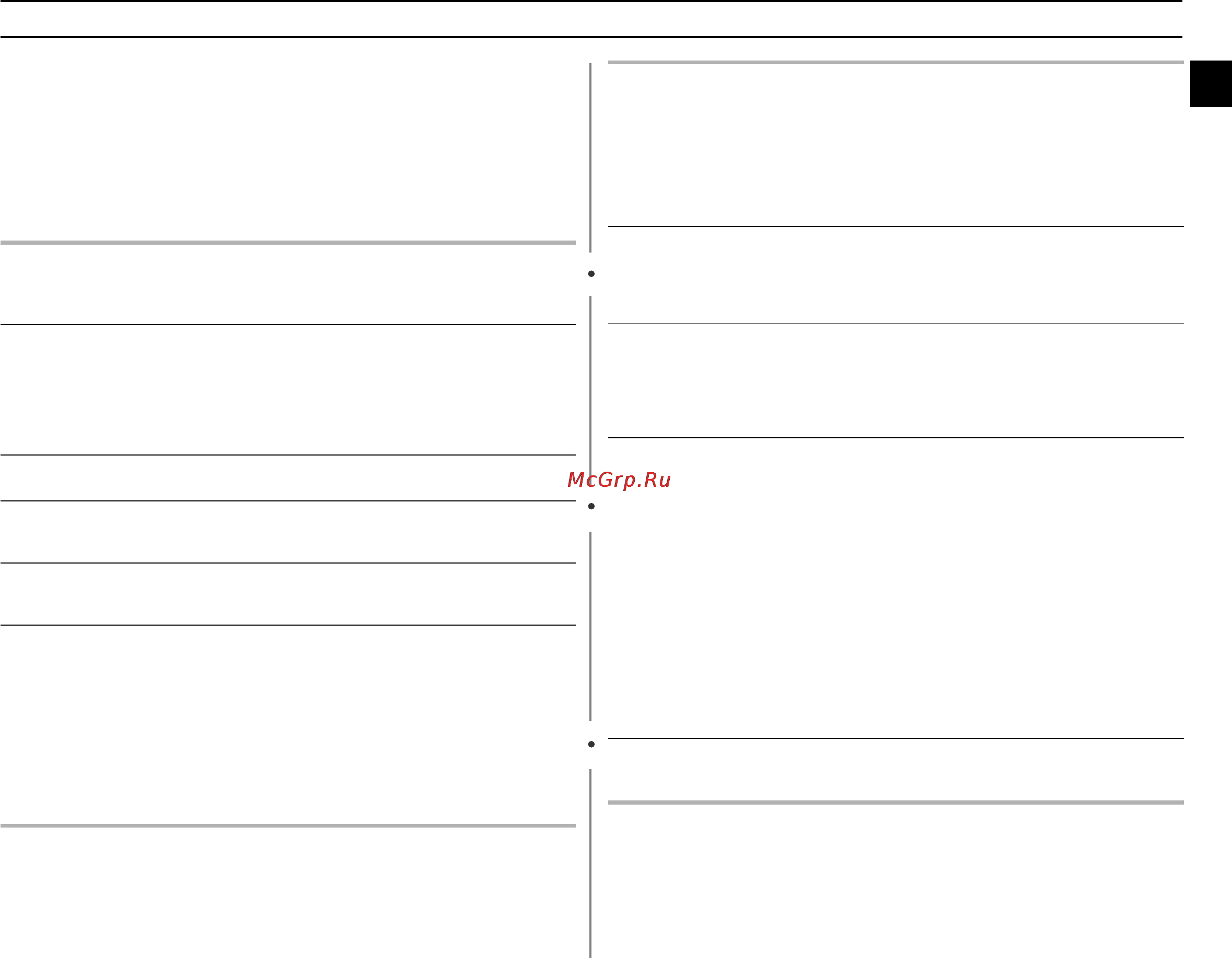 Samsung PG832R [21/36] Êûíó ó òú ó ôó ó û ôóòû