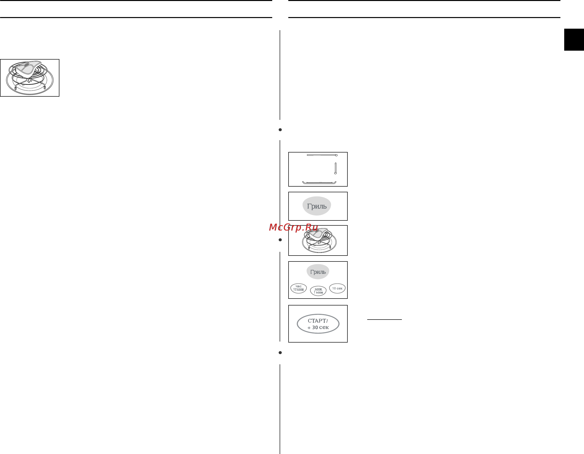 Samsung PG831R [13/36] Ç ô ë