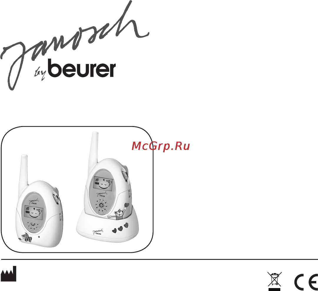 Beurer JBY86 Инструкция по эксплуатации онлайн