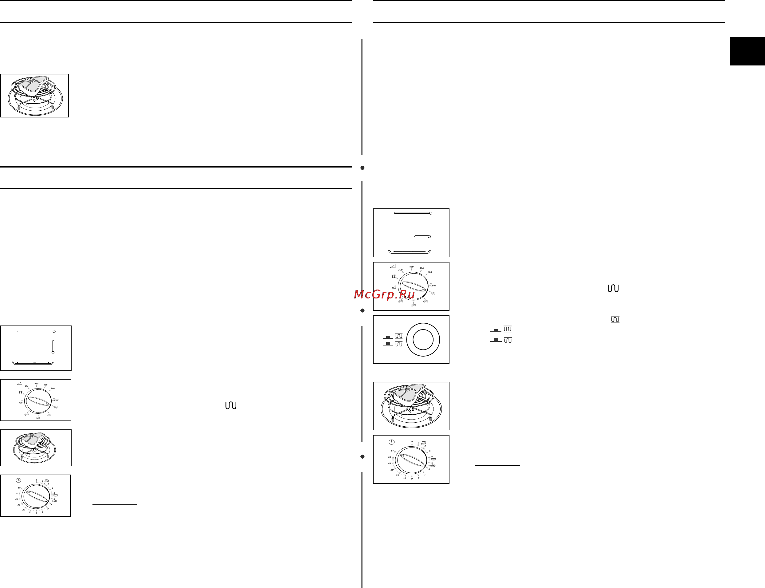 Samsung PG81R [11/24] Супергриль
