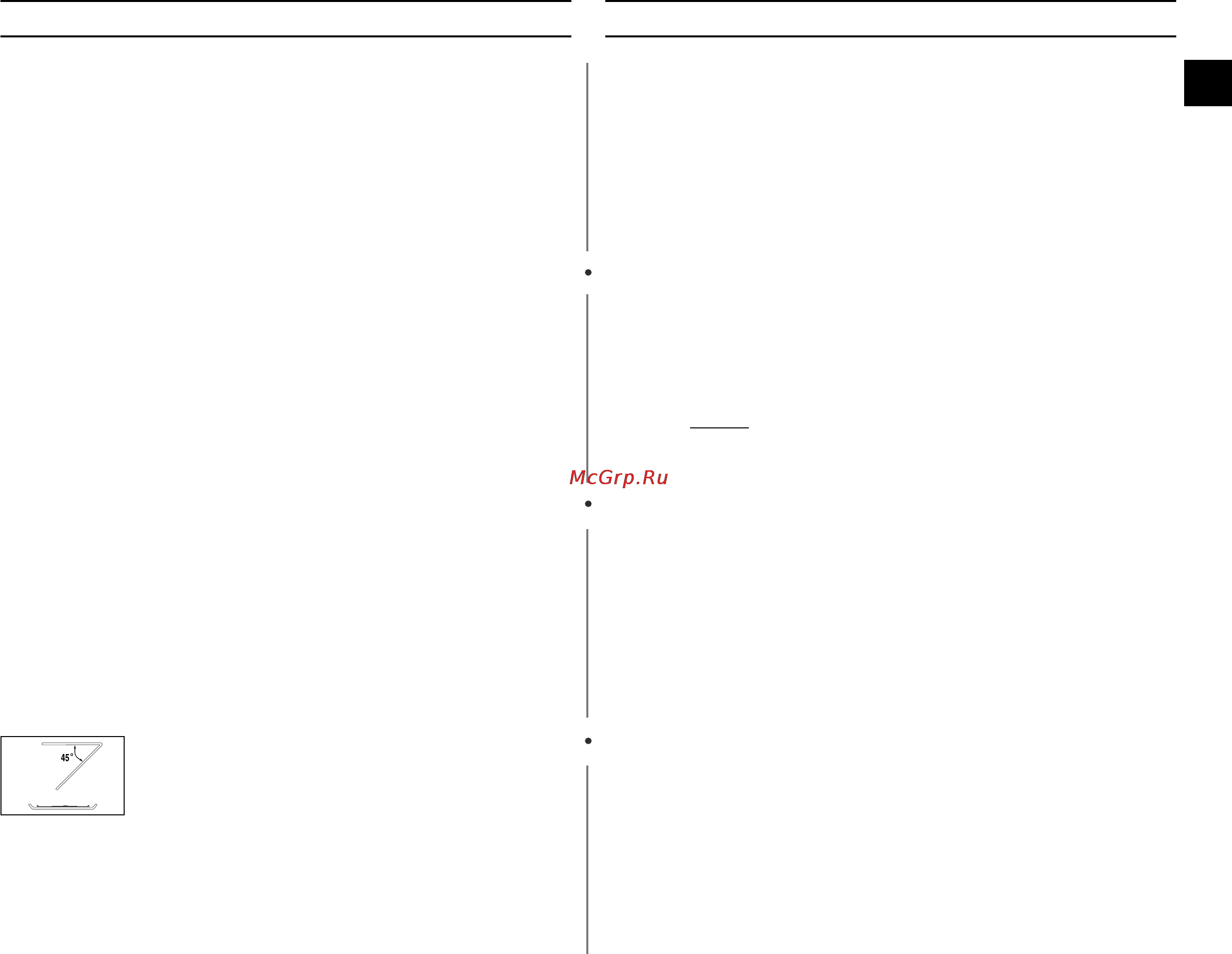 Samsung PG812R [23/24] Всегда