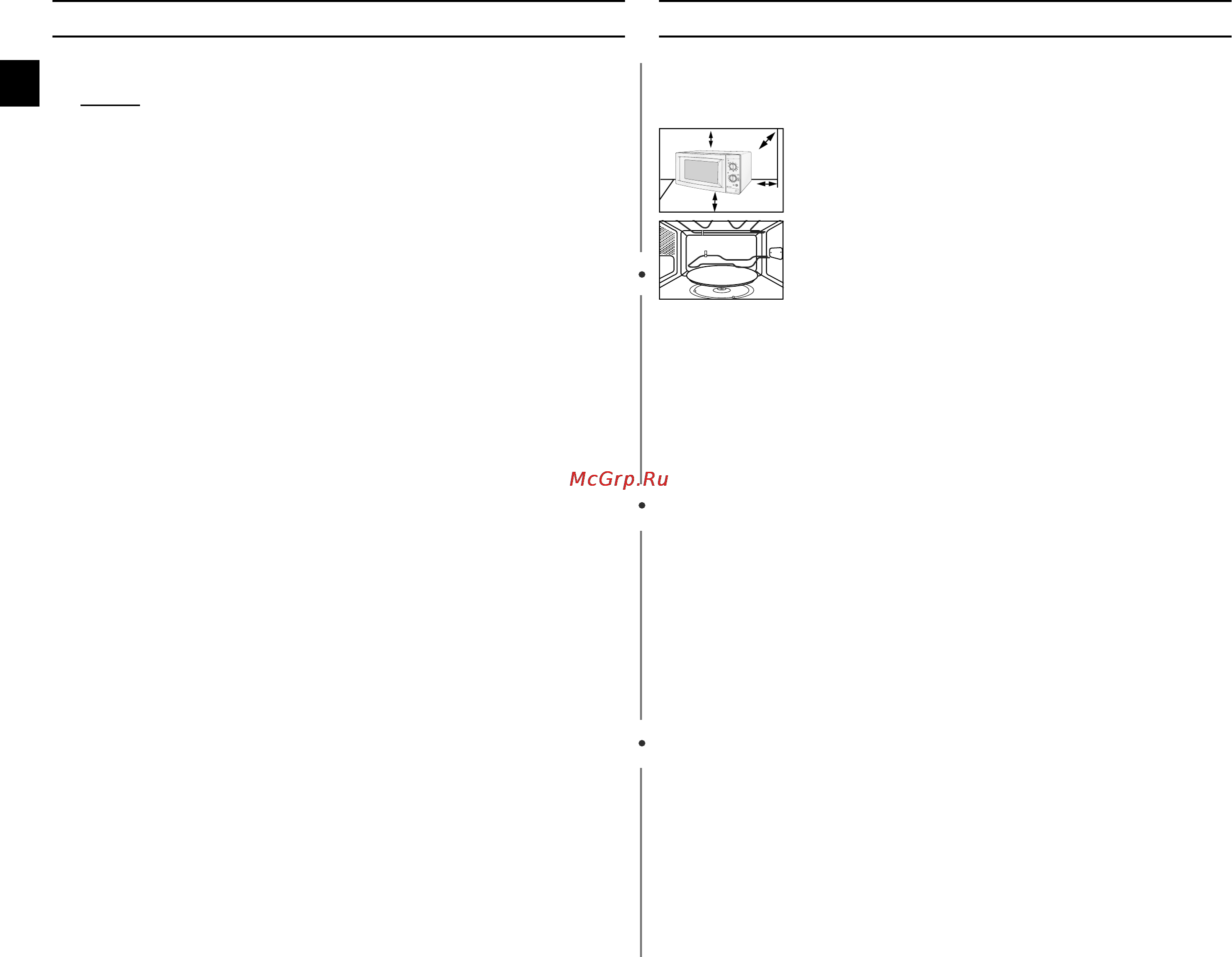 Samsung PG812R [6/24] Ìòú ìó í âè ïëí ó óîìó óè ôâ ë
