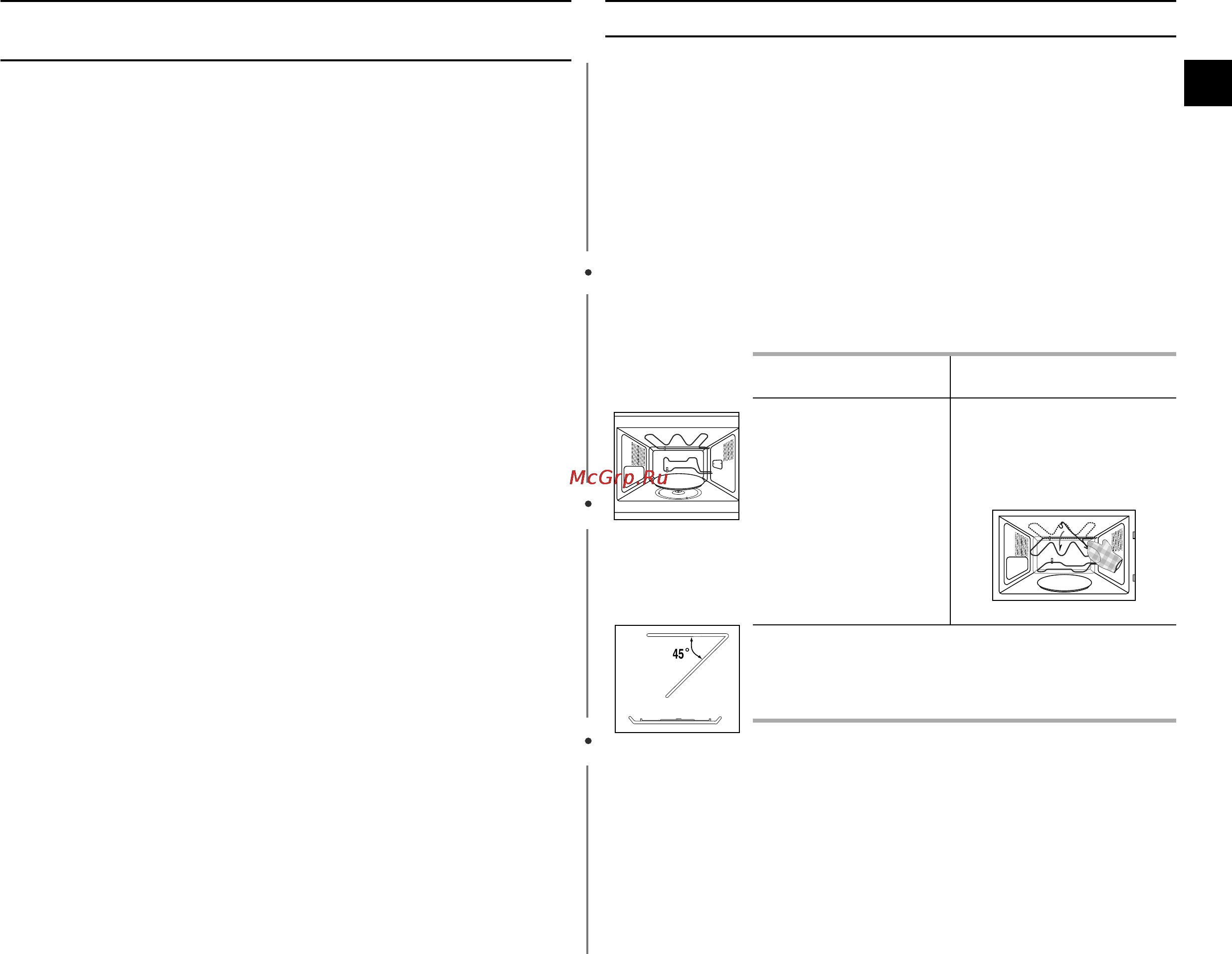 Samsung PG812R [7/24] Óúó âî ú âòîë òóïìâ âúâò âï îë ó ëîë
