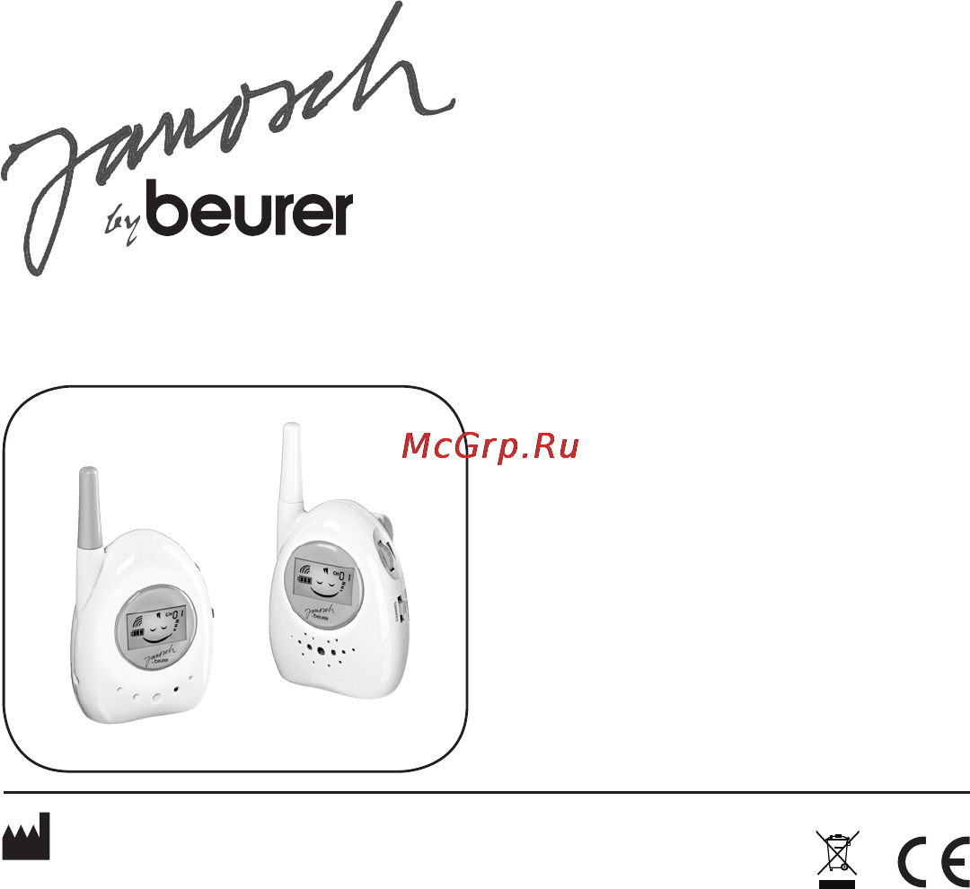 Beurer JBY84 Инструкция по эксплуатации онлайн