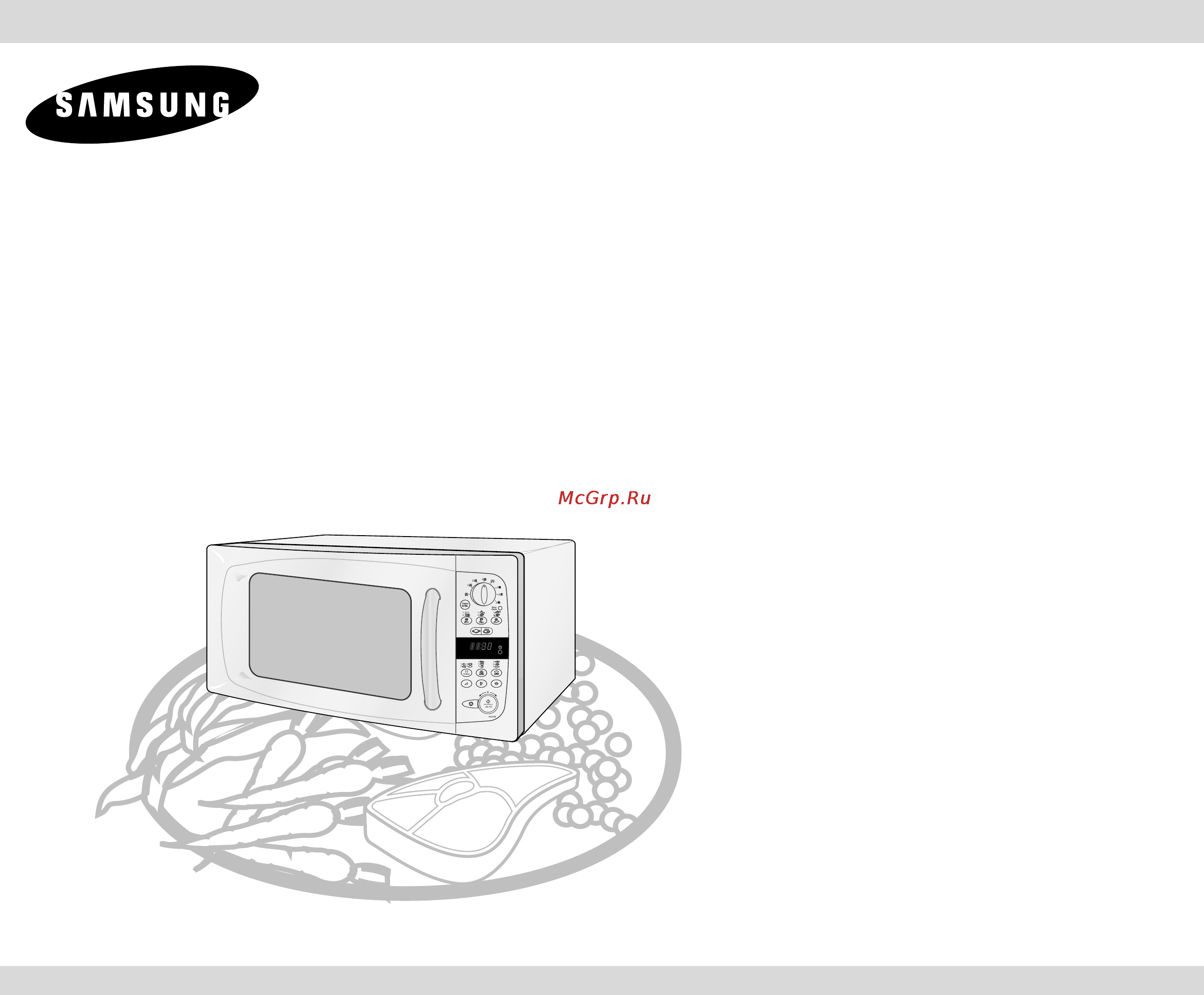 Samsung PG117R Инструкция по эксплуатации онлайн