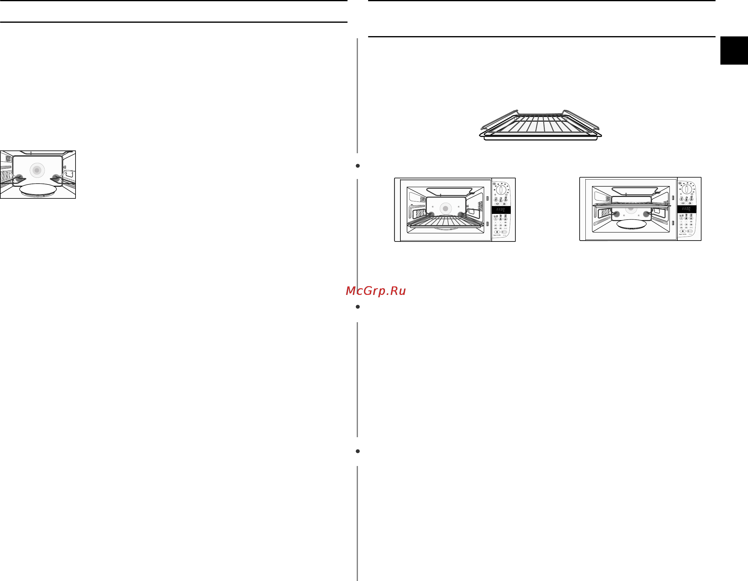 Samsung PG117R [13/36] Выбор положения нижнего нагревательного элемента