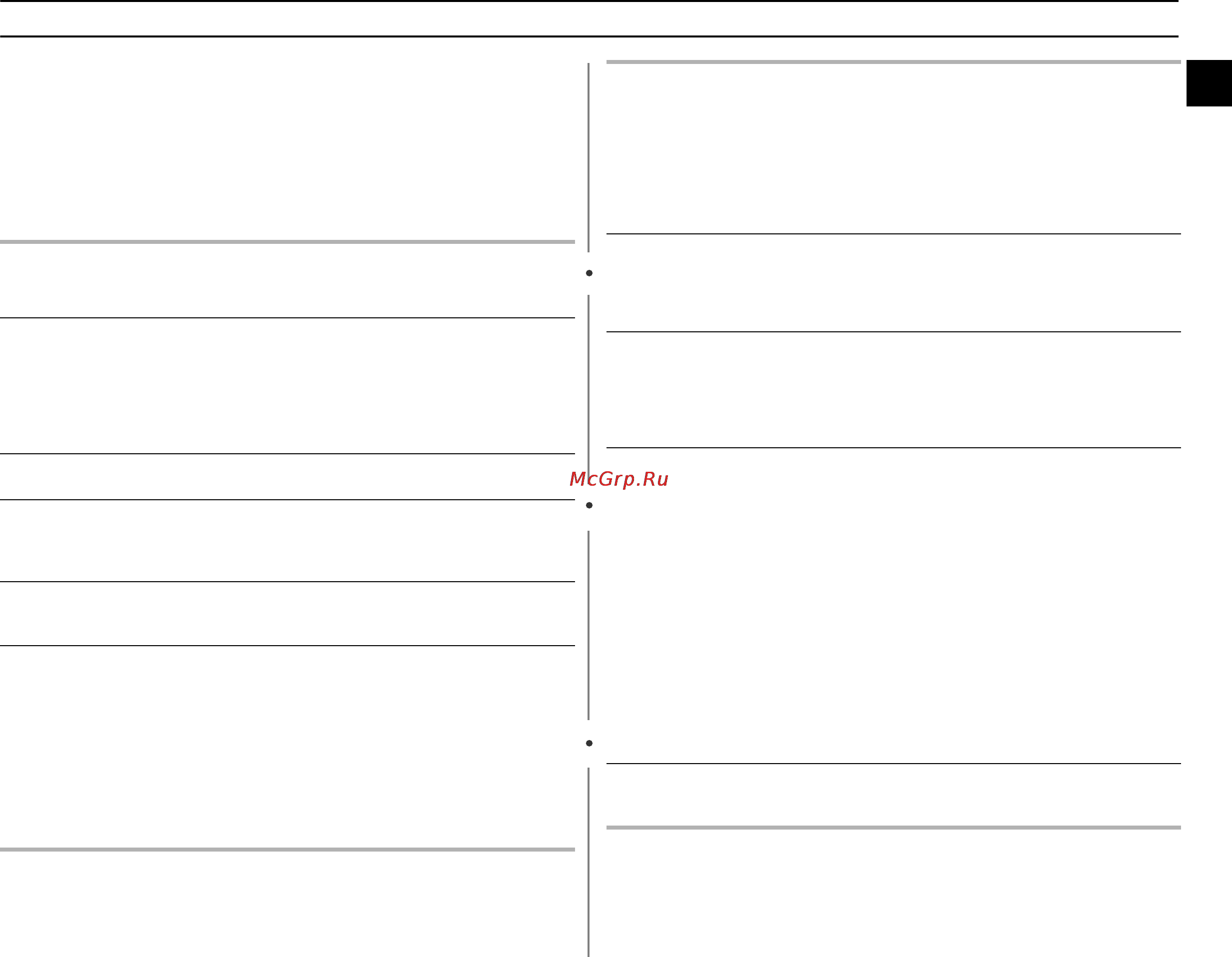 Samsung PG117R [23/36] Руководство по выбору посуды