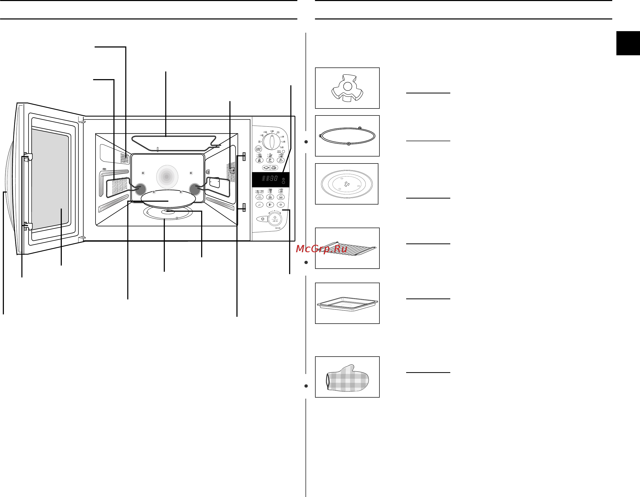 Samsung PG117R [3/36] Печь принадлежности