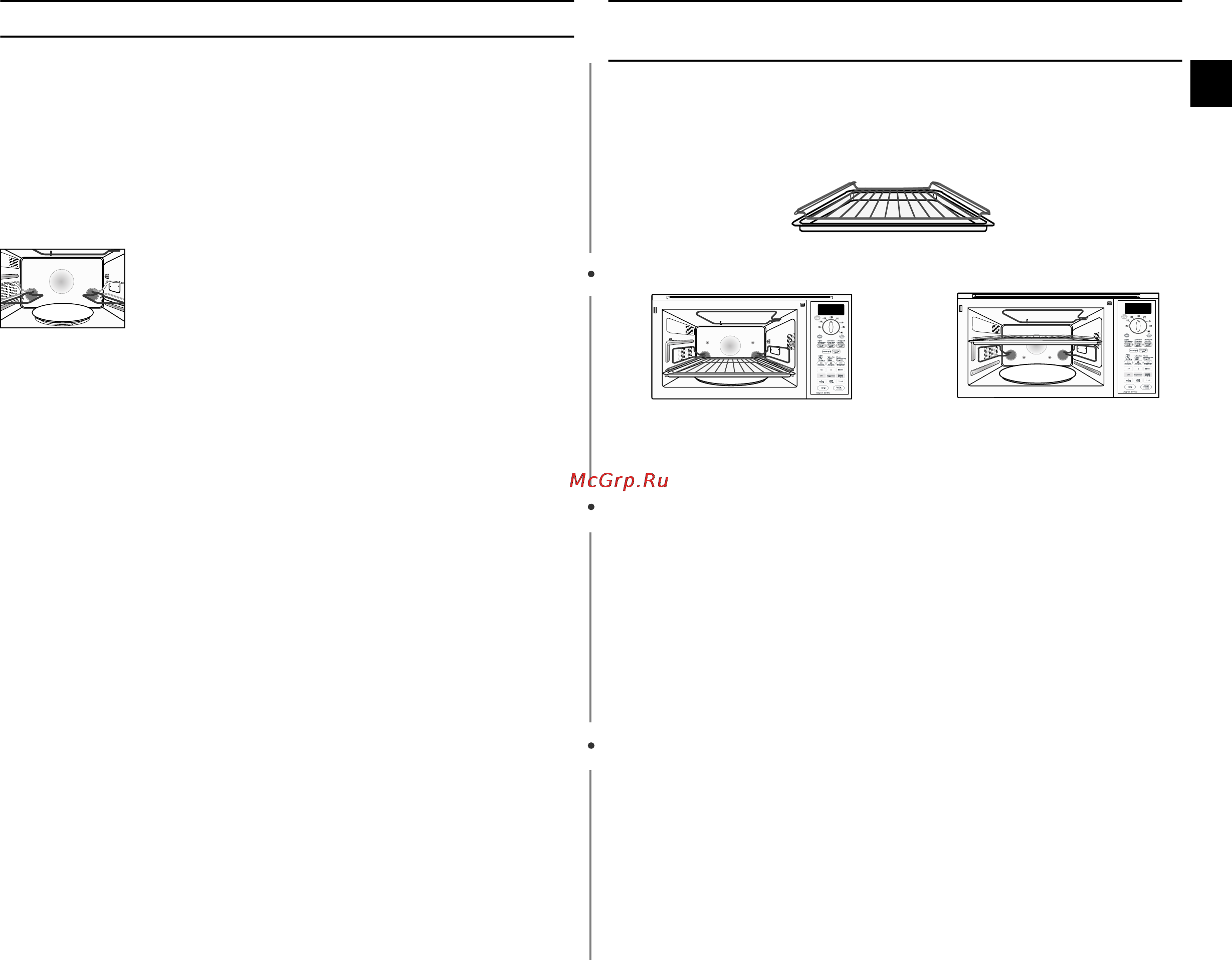 Samsung PG113UR [13/36] Выбор положения нижнего нагревательного элемента