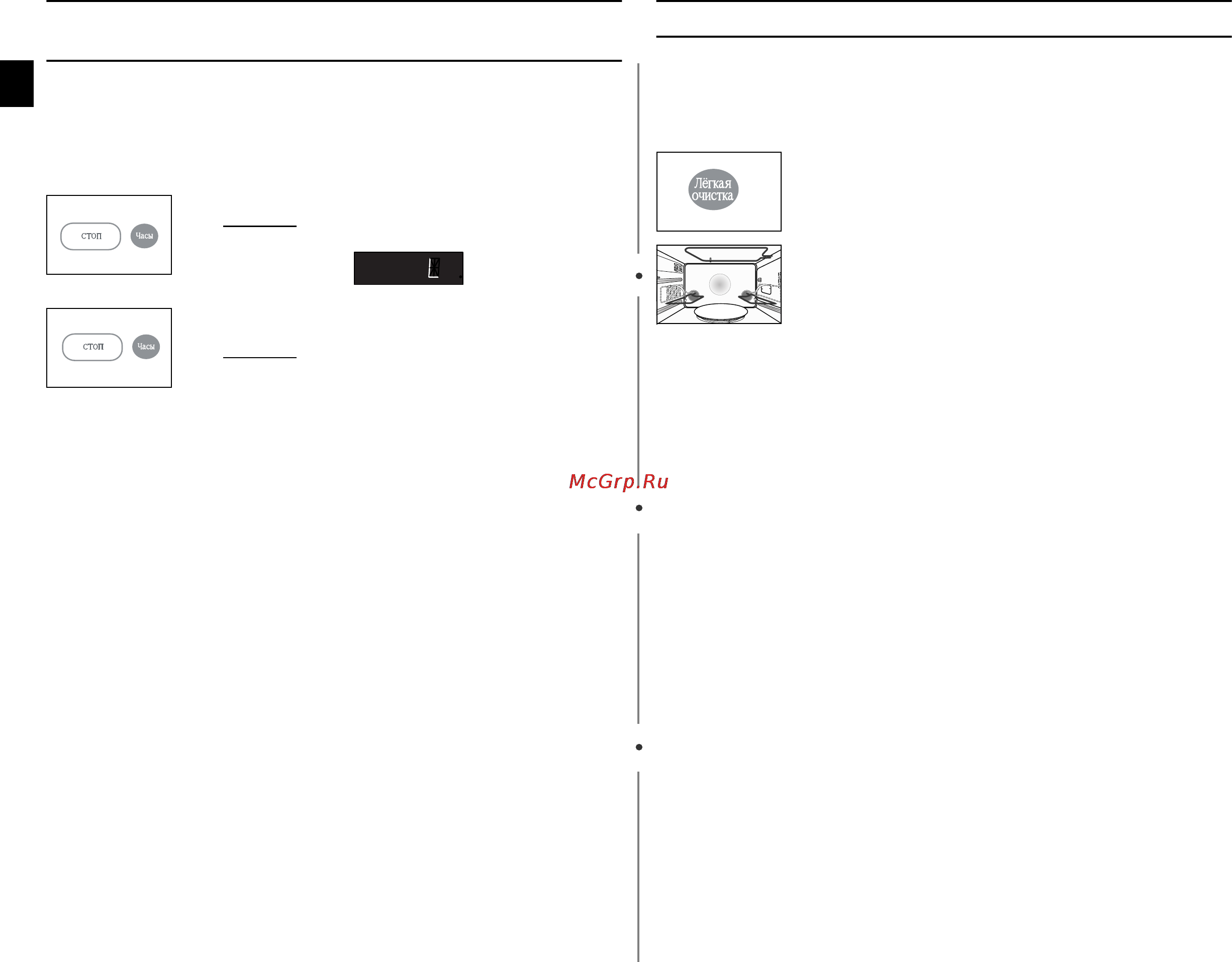 Samsung PG113UR [22/36] Åîóíë ó í âè ïëí ó óîìó óè ôâ ë îflflflfl