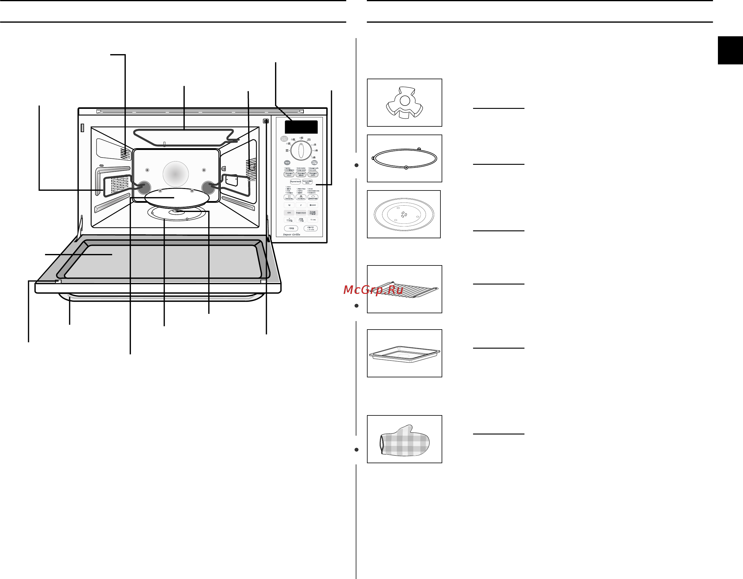 Samsung PG113UR [3/36] Металлическая подставка