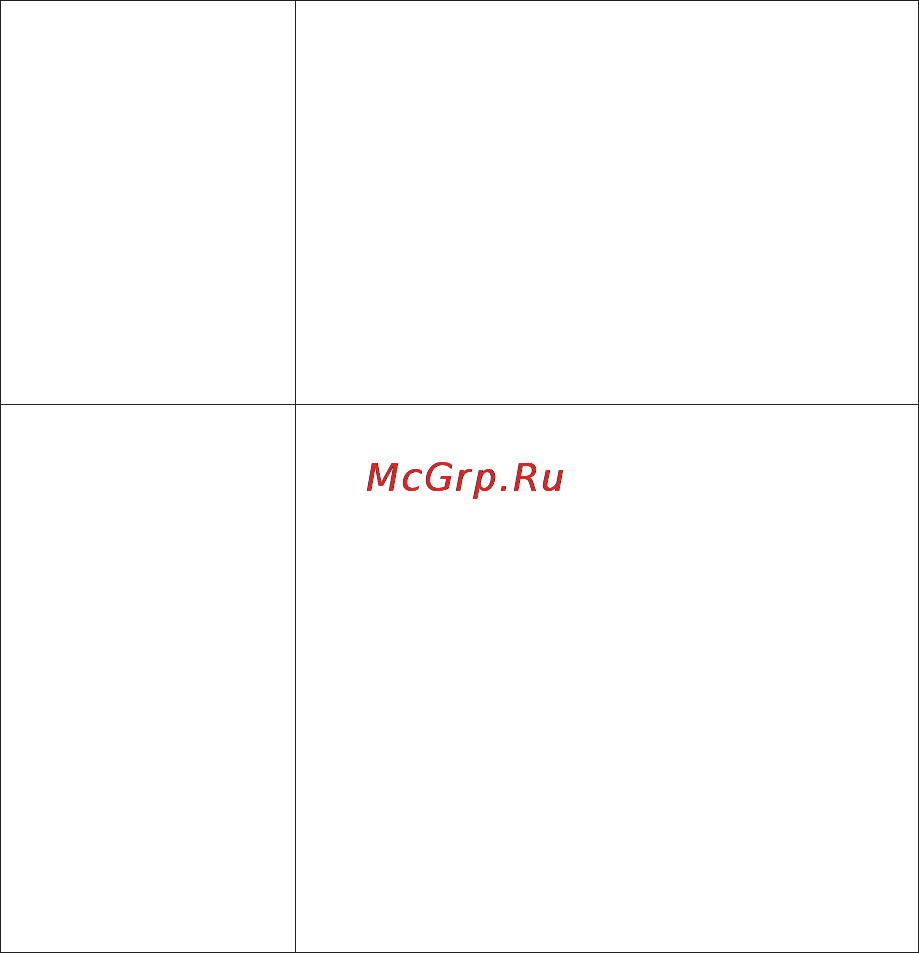Beurer JBY93 Инструкция по эксплуатации онлайн [81/136] 54907