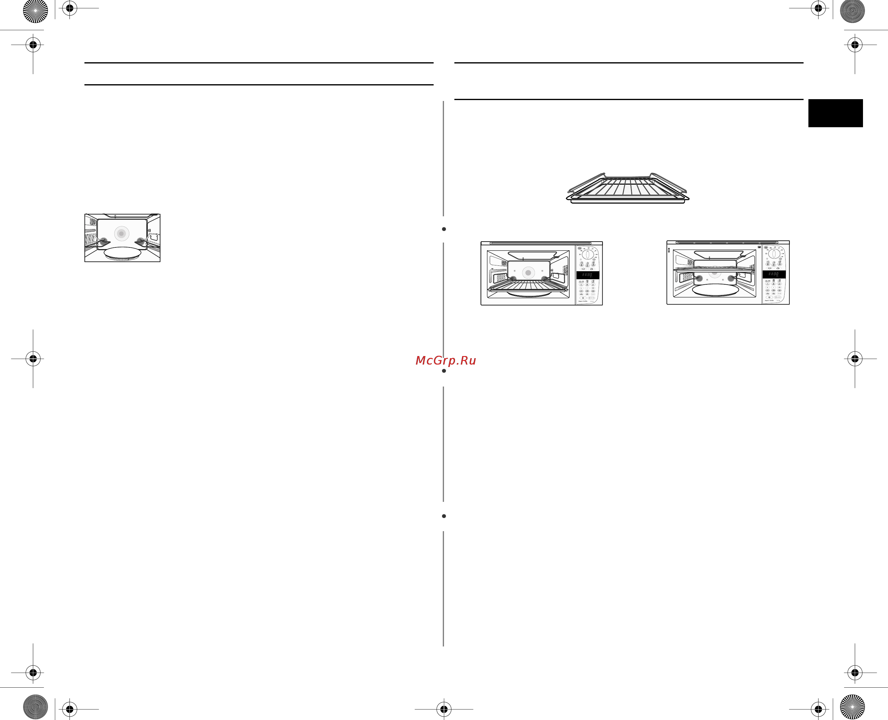 Samsung PG113R [13/36] Положения принадлежностей для приготовления пищи поставляемых с печью