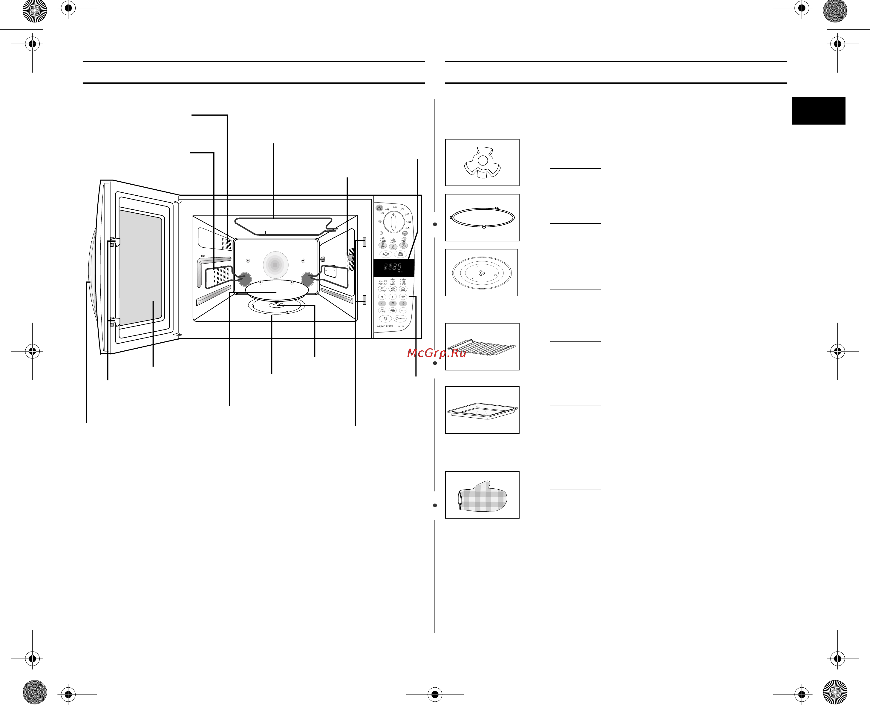 Samsung PG113R [3/36] Печь принадлежности