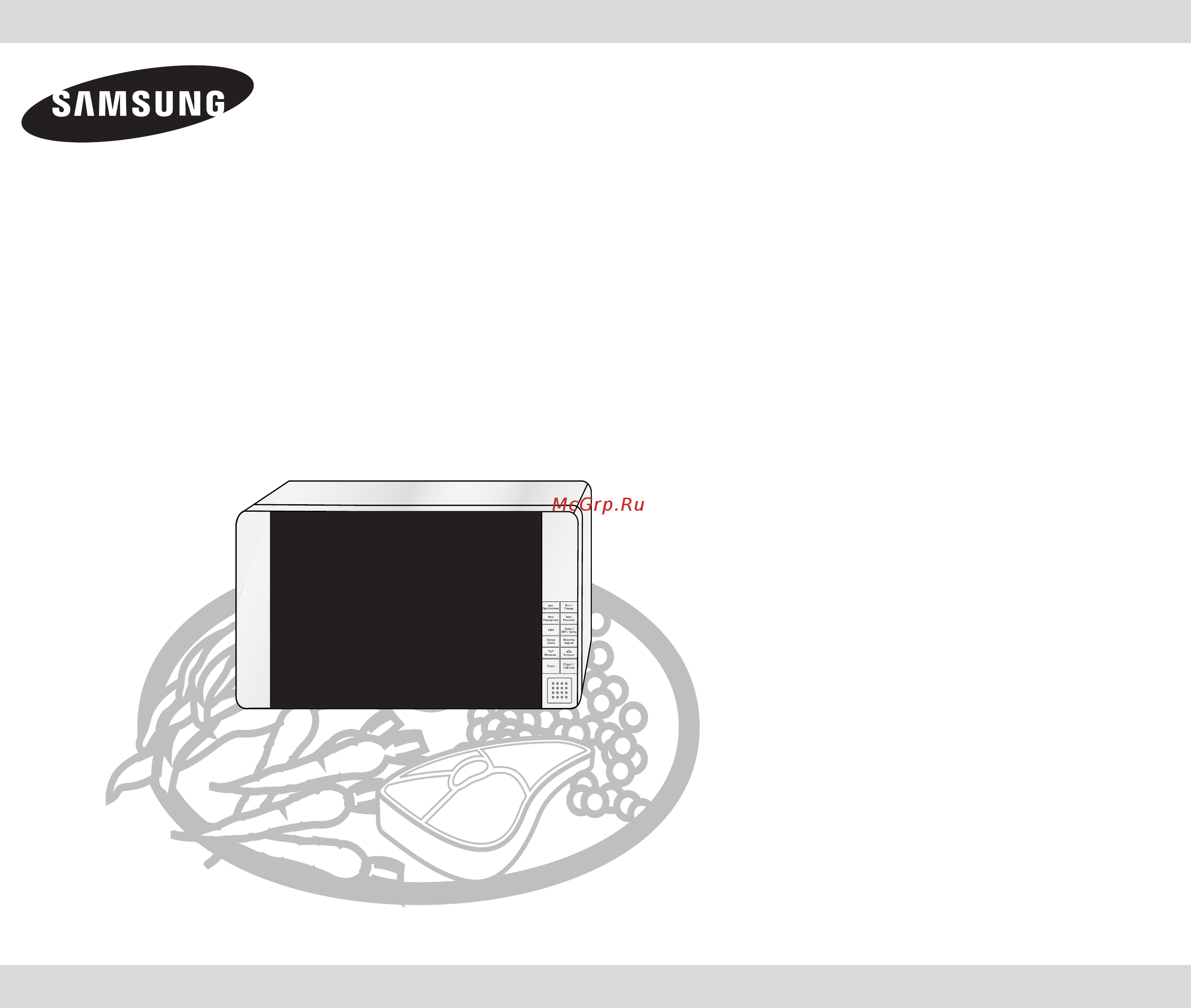 Samsung PG878KSTR Инструкция по эксплуатации онлайн