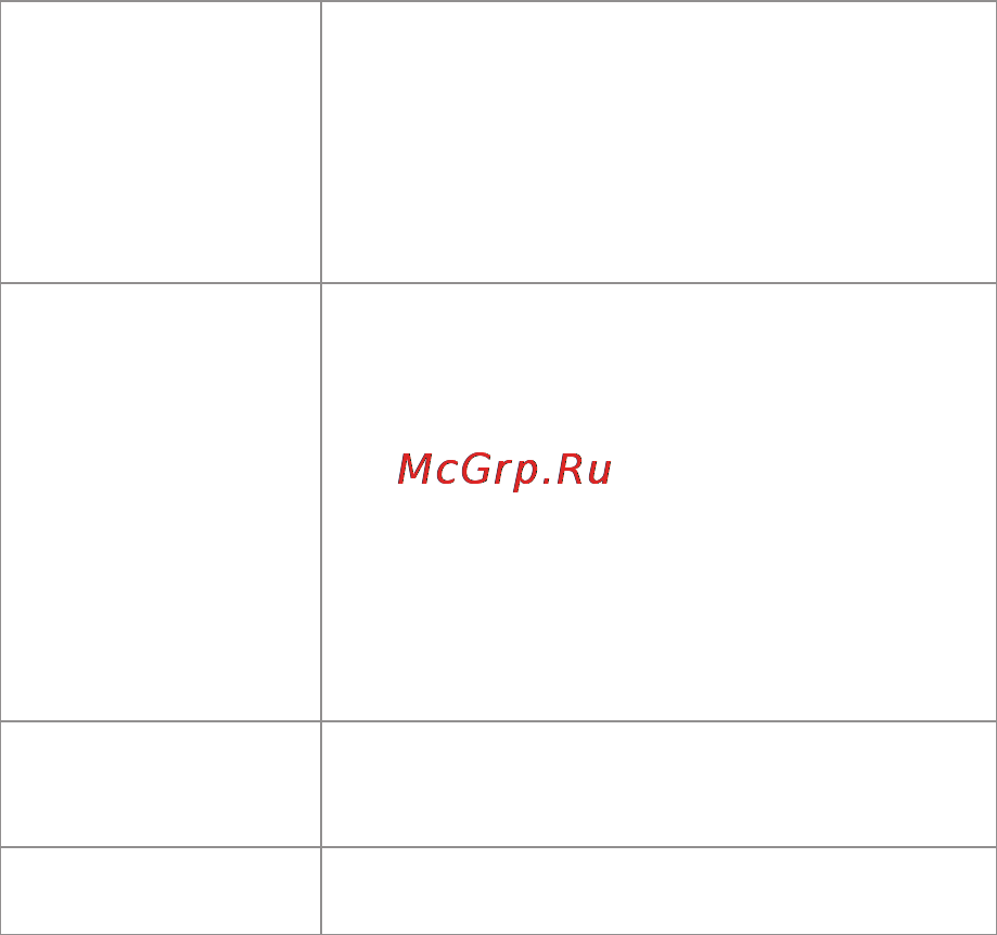 Beurer JBY92 Инструкция по эксплуатации онлайн [46/128] 54911