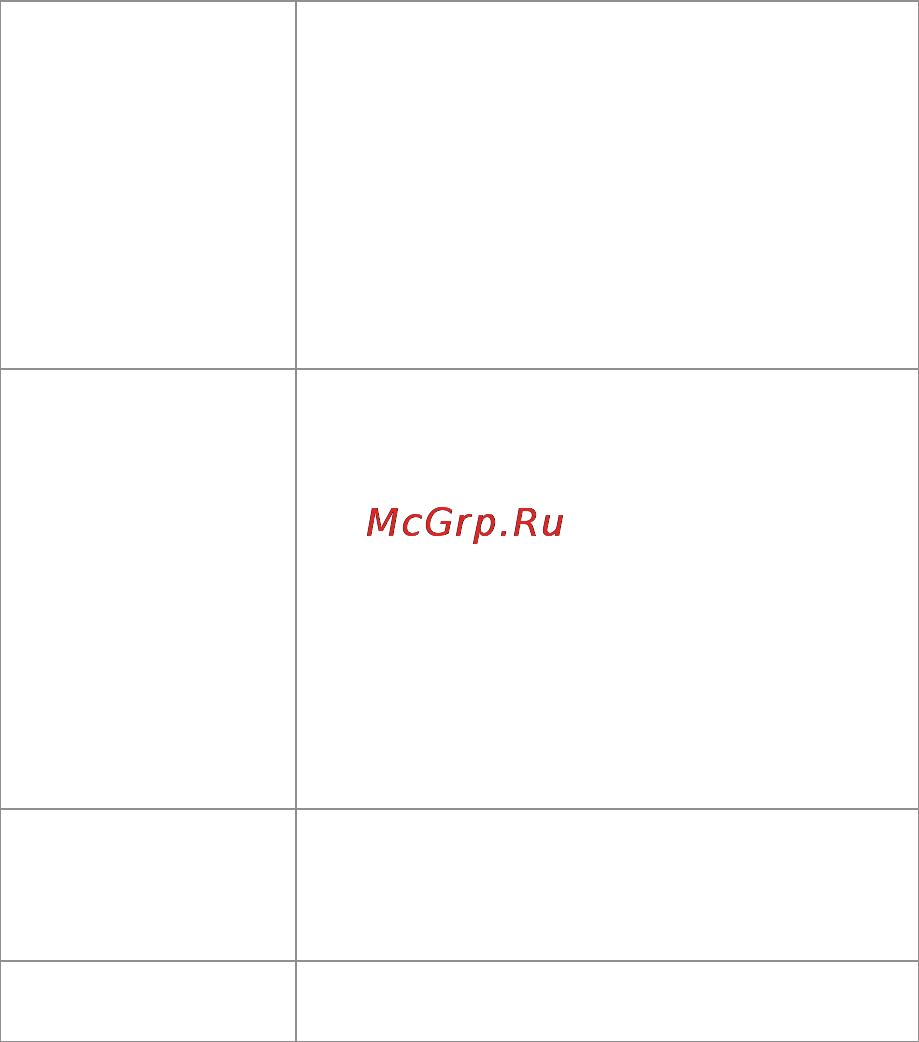Beurer JBY92 Инструкция по эксплуатации онлайн [61/128] 54911