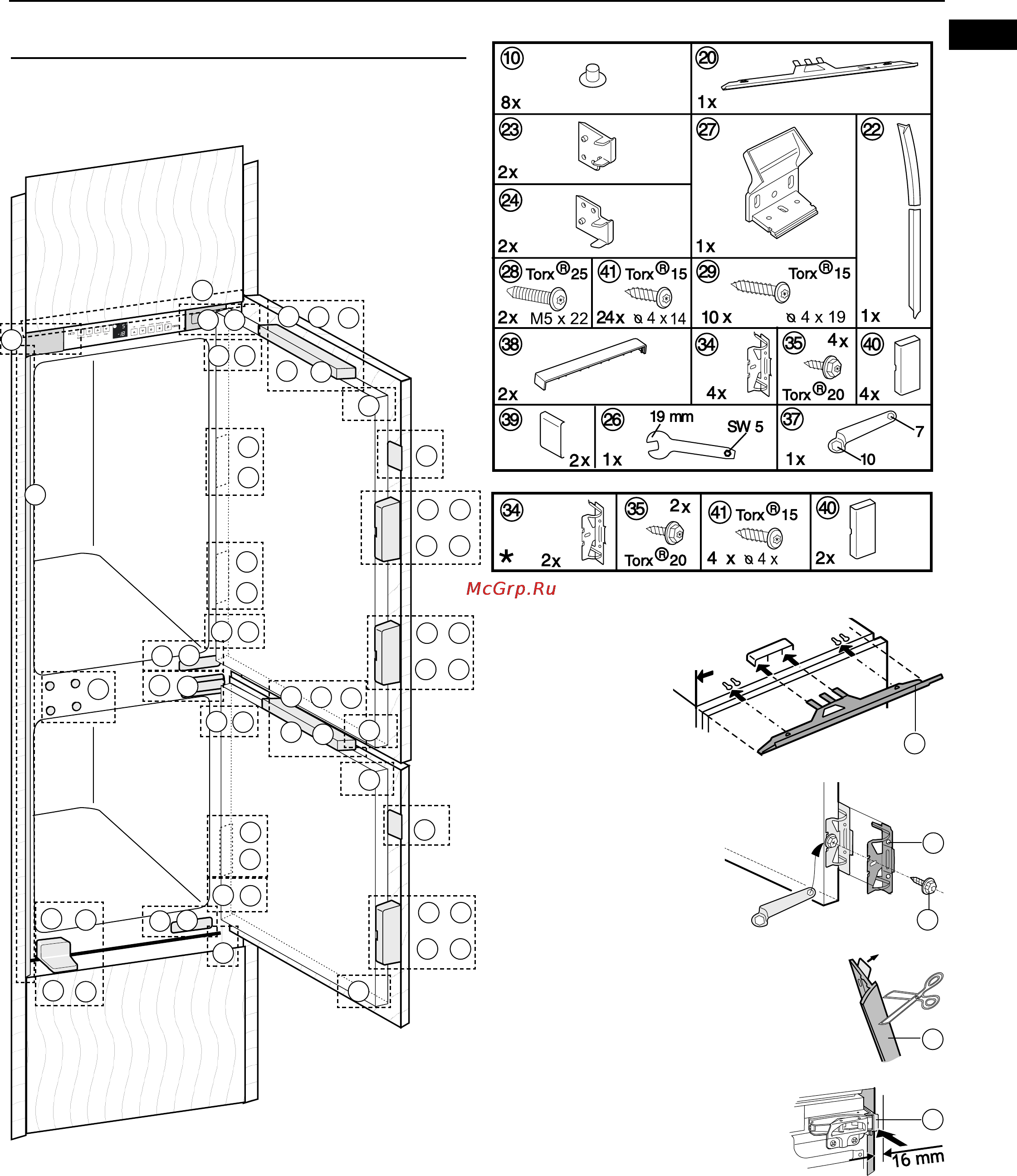 Liebherr ICN 3056-20 [11/14] Устройств