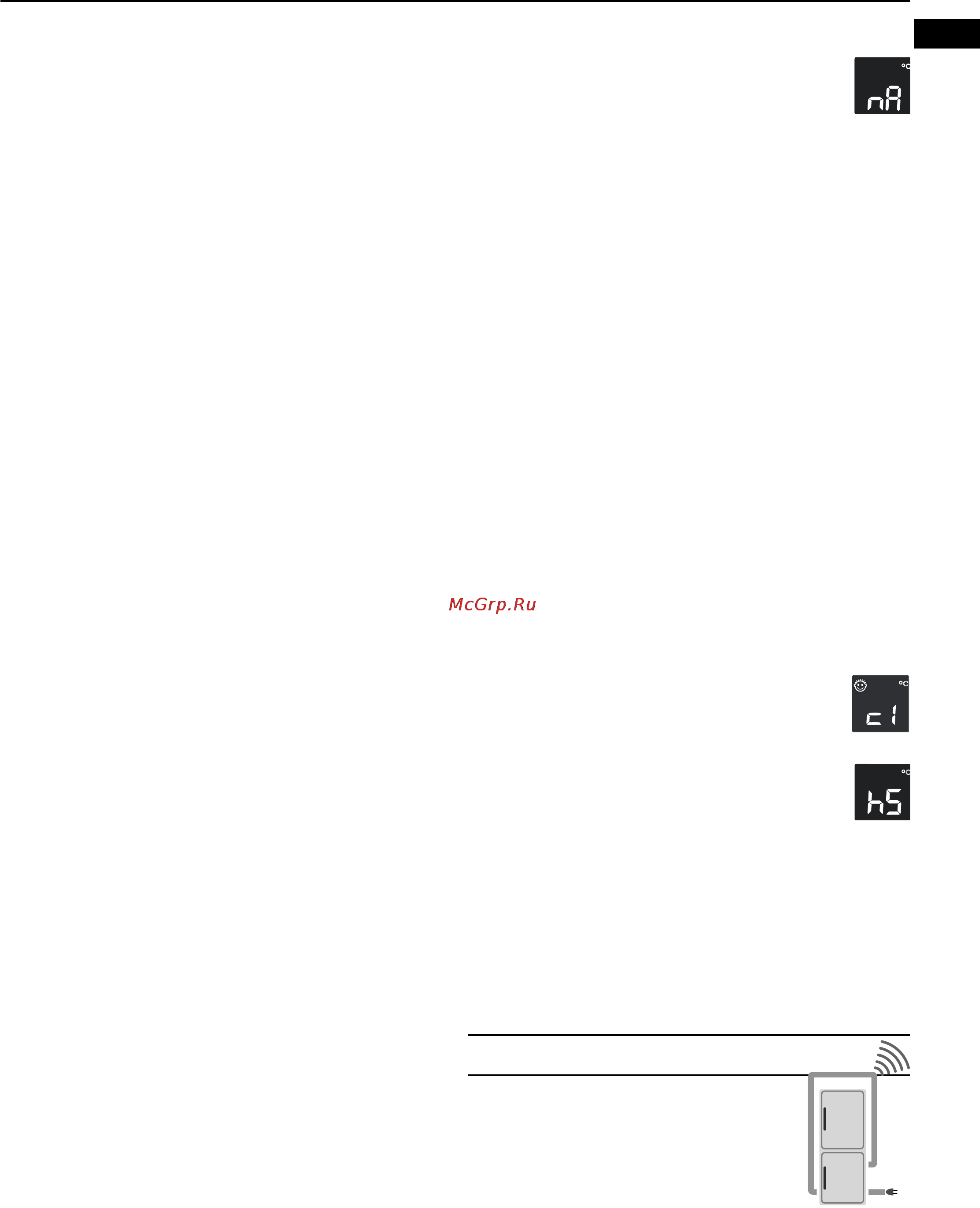 Liebherr ICN 3056-20 [5/14] Вентилятор