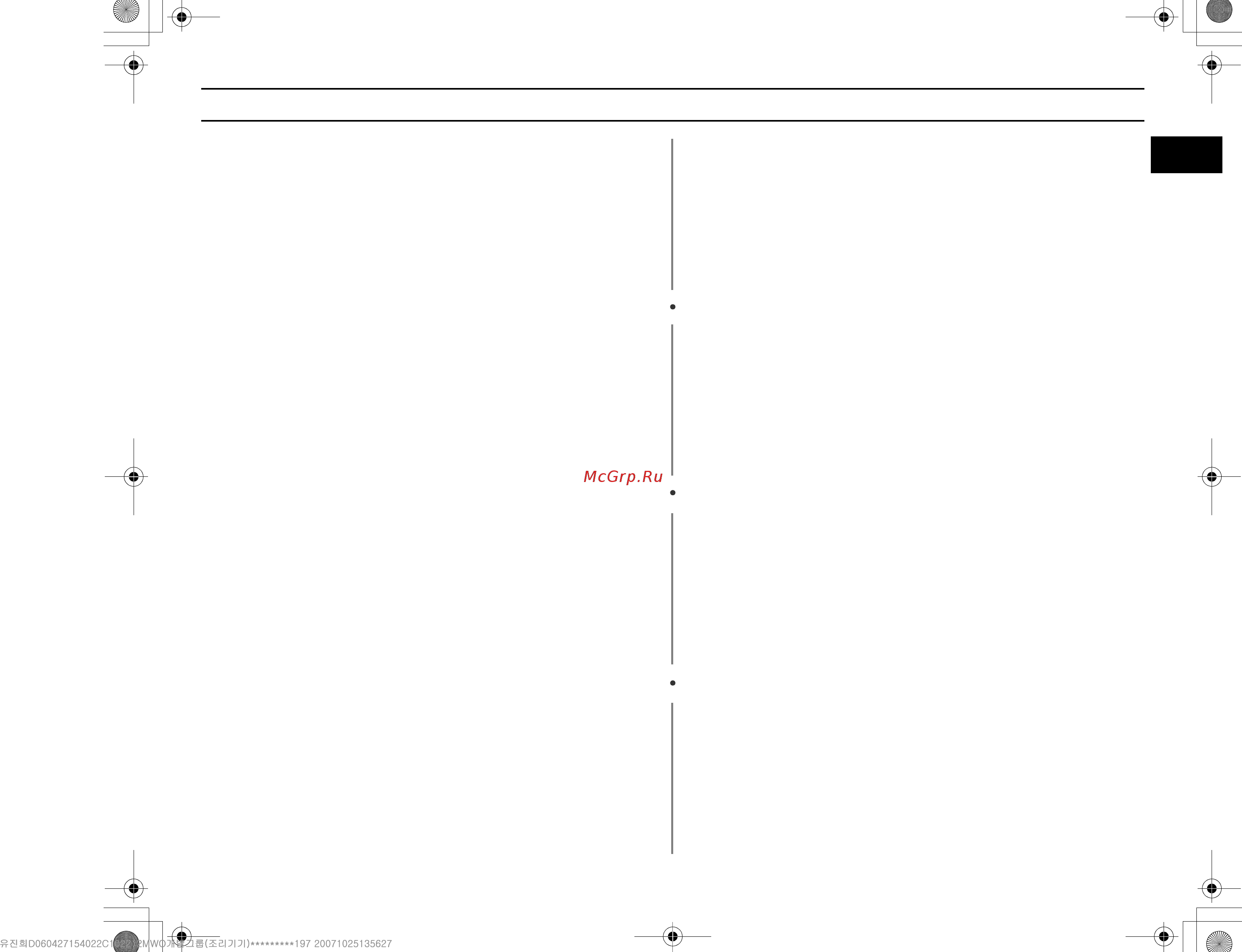 Samsung PG836R [23/32] Разогрев пищи